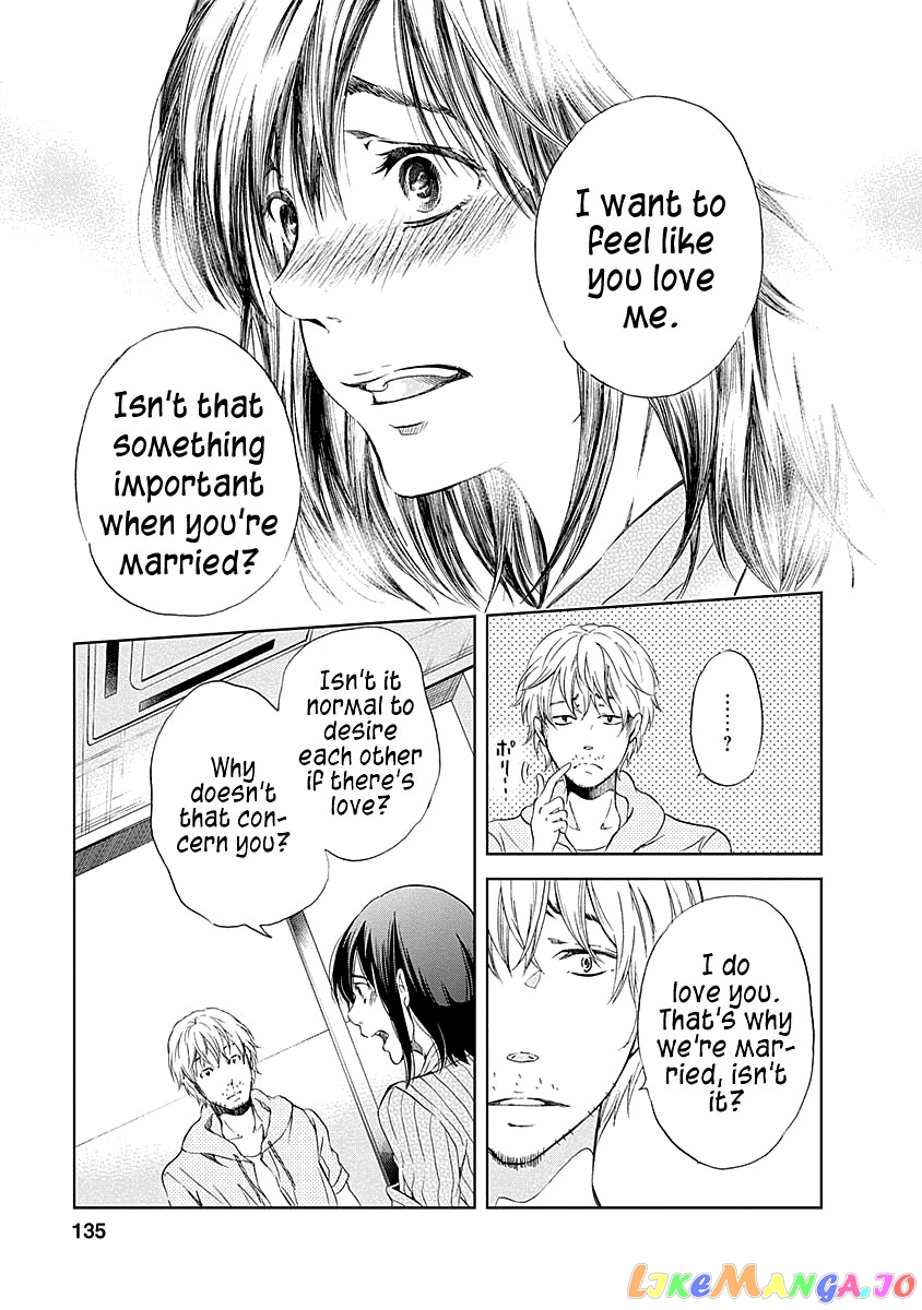 Anata Ga Shitekurenakute Mo chapter 6 - page 20