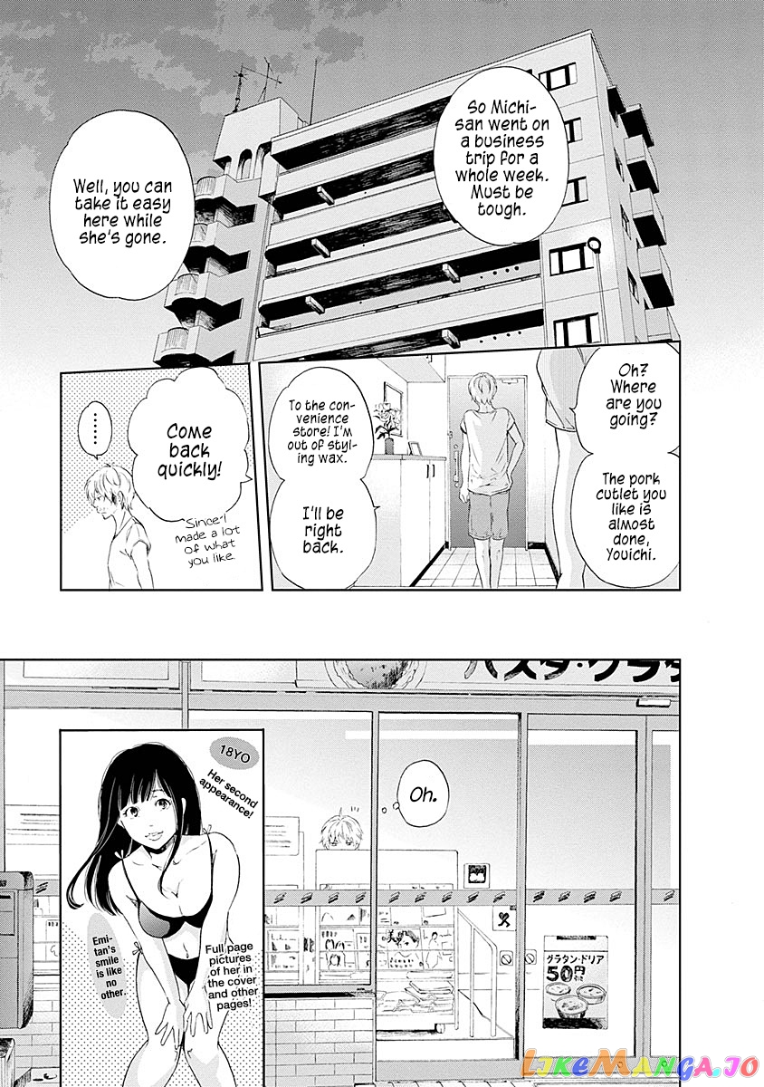 Anata Ga Shitekurenakute Mo chapter 6 - page 6