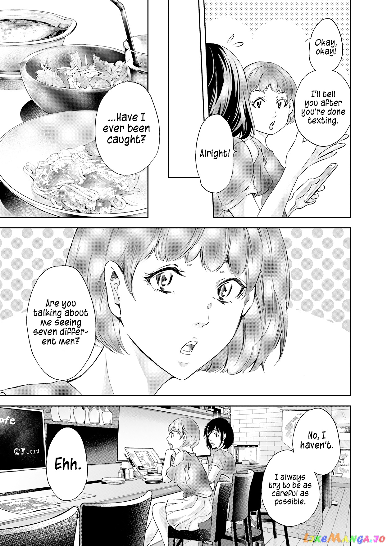 Anata Ga Shitekurenakute Mo chapter 50 - page 6