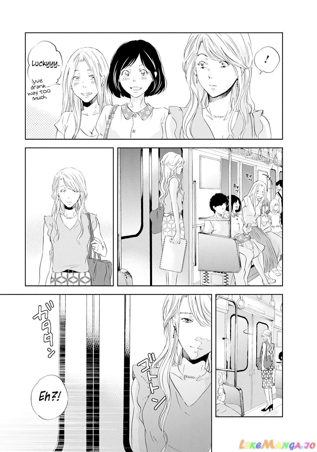 Anata Ga Shitekurenakute Mo chapter 19 - page 4