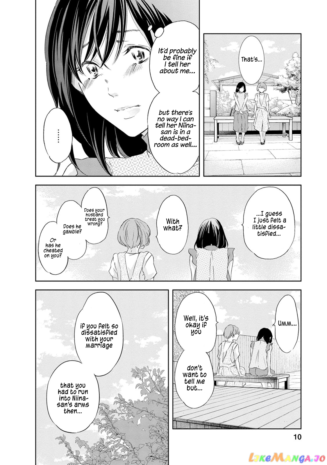 Anata Ga Shitekurenakute Mo chapter 31 - page 12