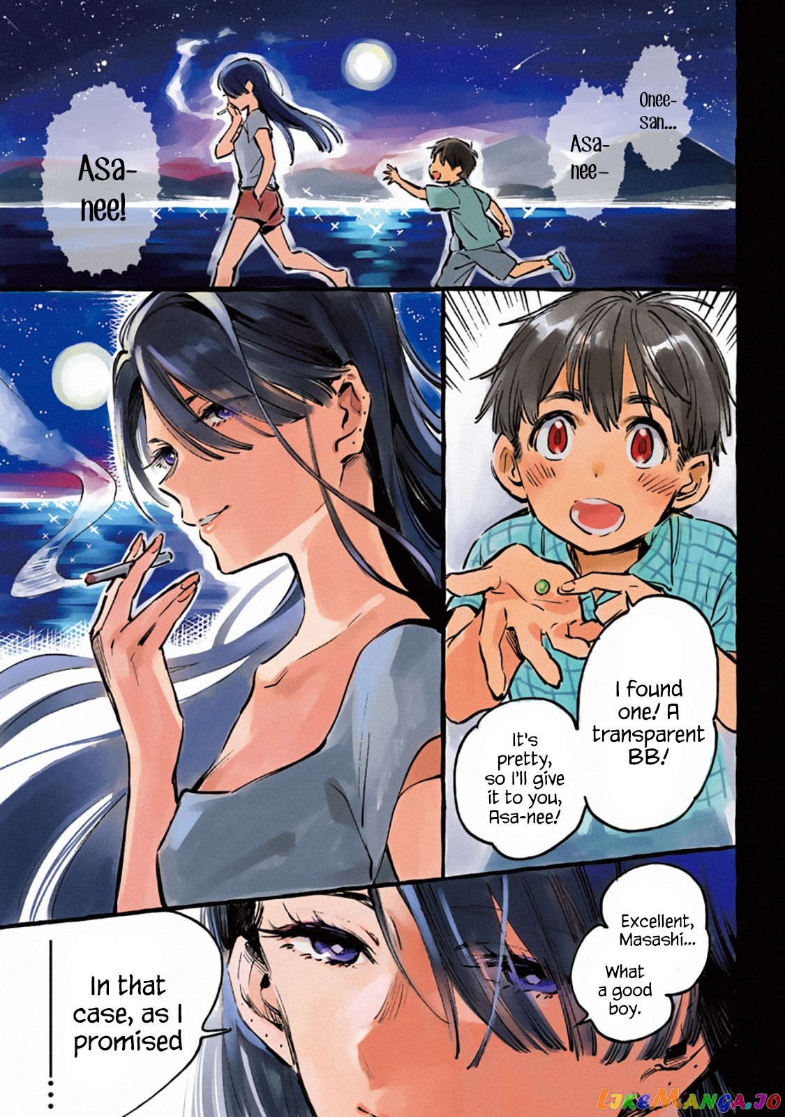 Asako chapter 1 - page 2