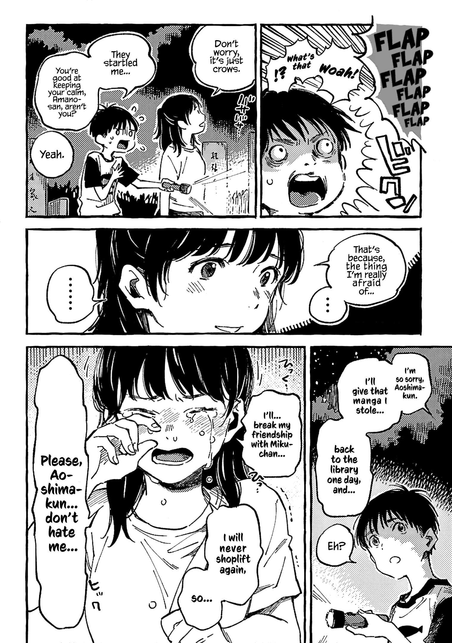 Asako chapter 10 - page 10