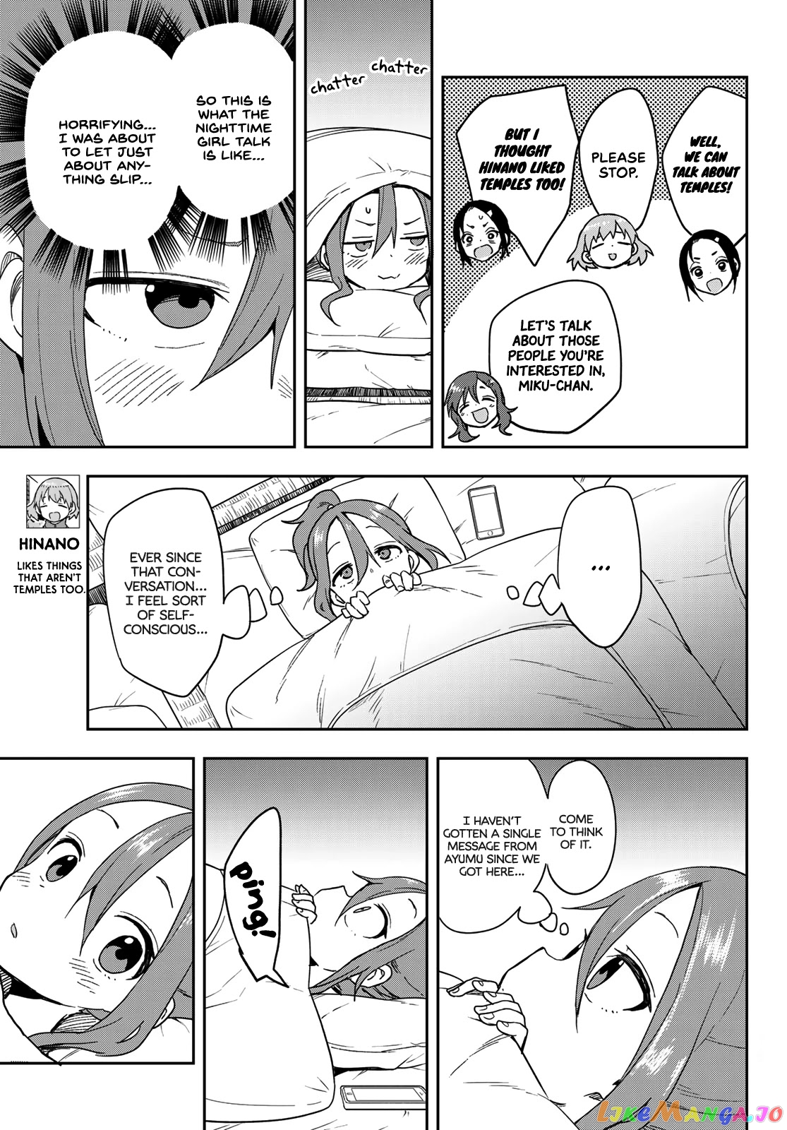 Soredemo Ayumu wa Yosetekuru chapter 99 - page 7