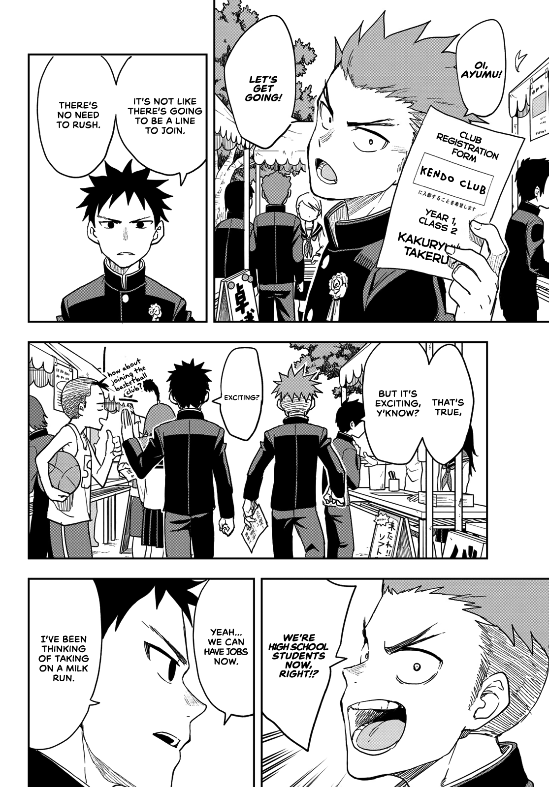 Soredemo Ayumu wa Yosetekuru chapter 69 - page 2