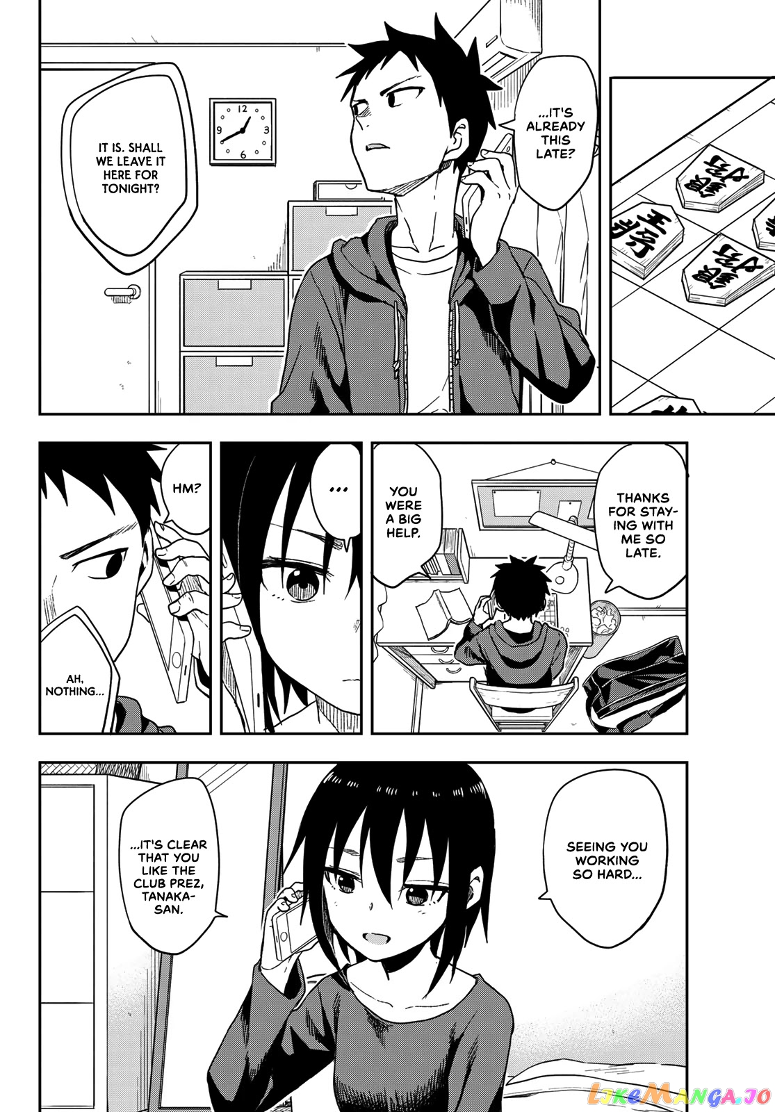 Soredemo Ayumu wa Yosetekuru chapter 103 - page 4