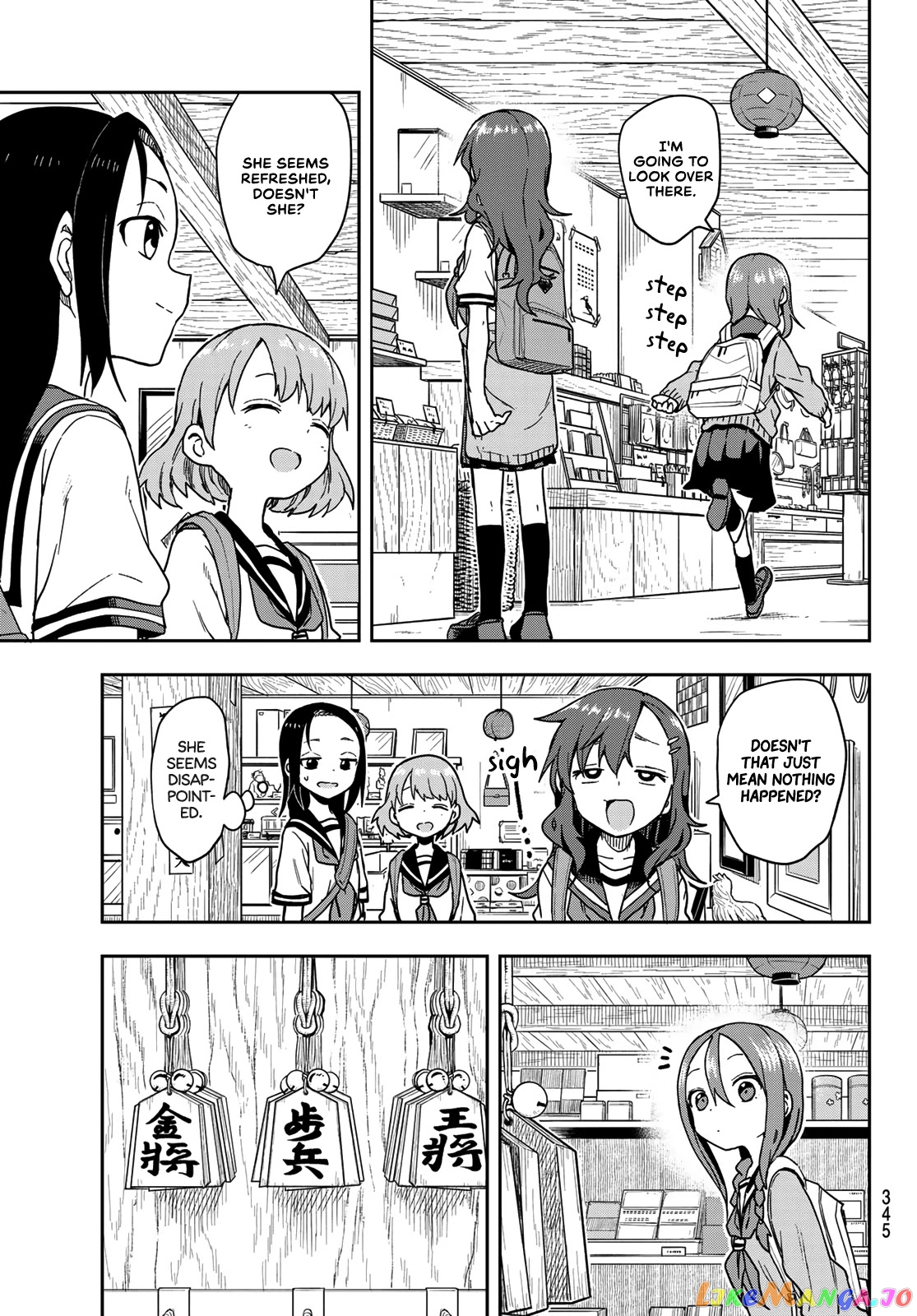 Soredemo Ayumu wa Yosetekuru chapter 107 - page 3