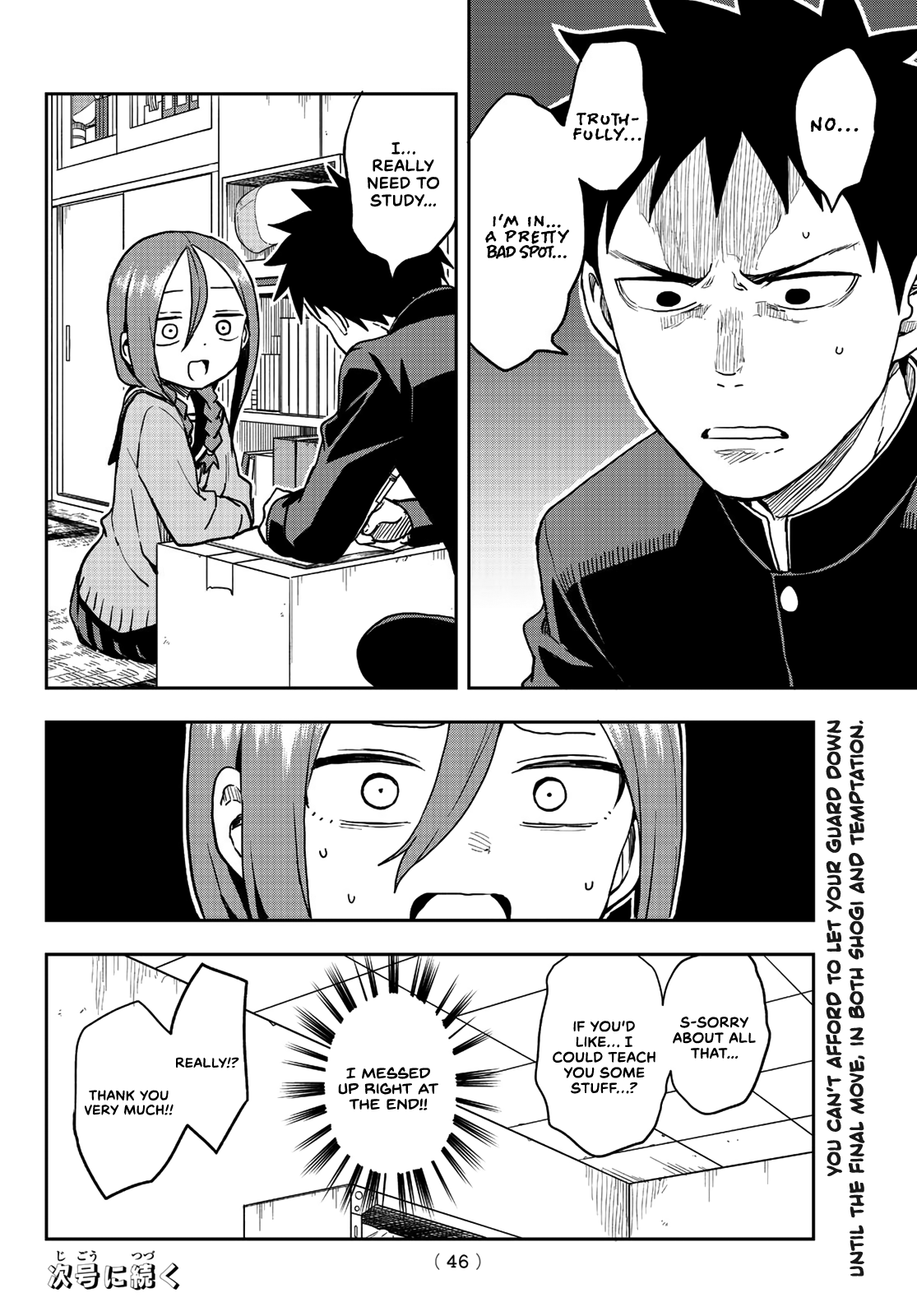 Soredemo Ayumu wa Yosetekuru chapter 51 - page 8