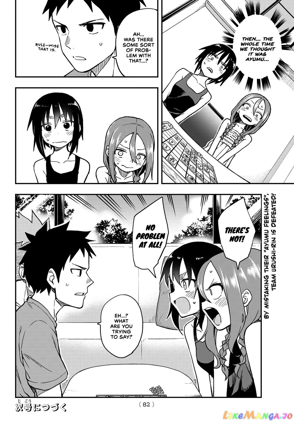 Soredemo Ayumu wa Yosetekuru chapter 147 - page 8