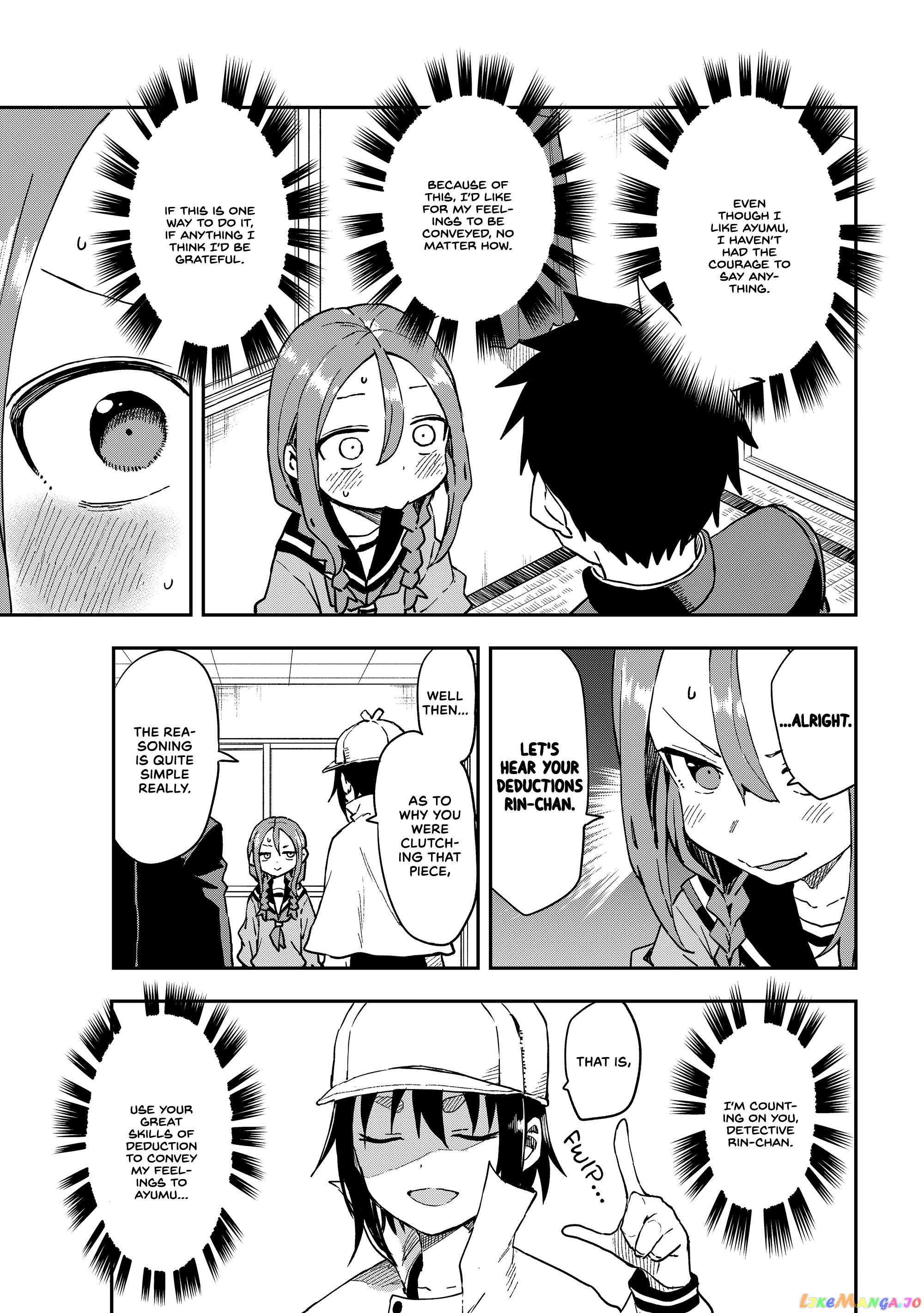 Soredemo Ayumu wa Yosetekuru chapter 211 - page 7