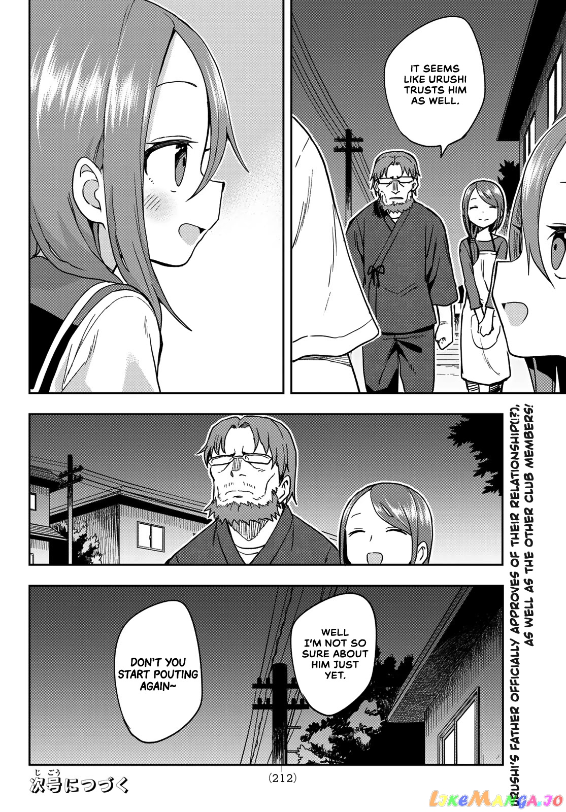 Soredemo Ayumu wa Yosetekuru chapter 121 - page 12