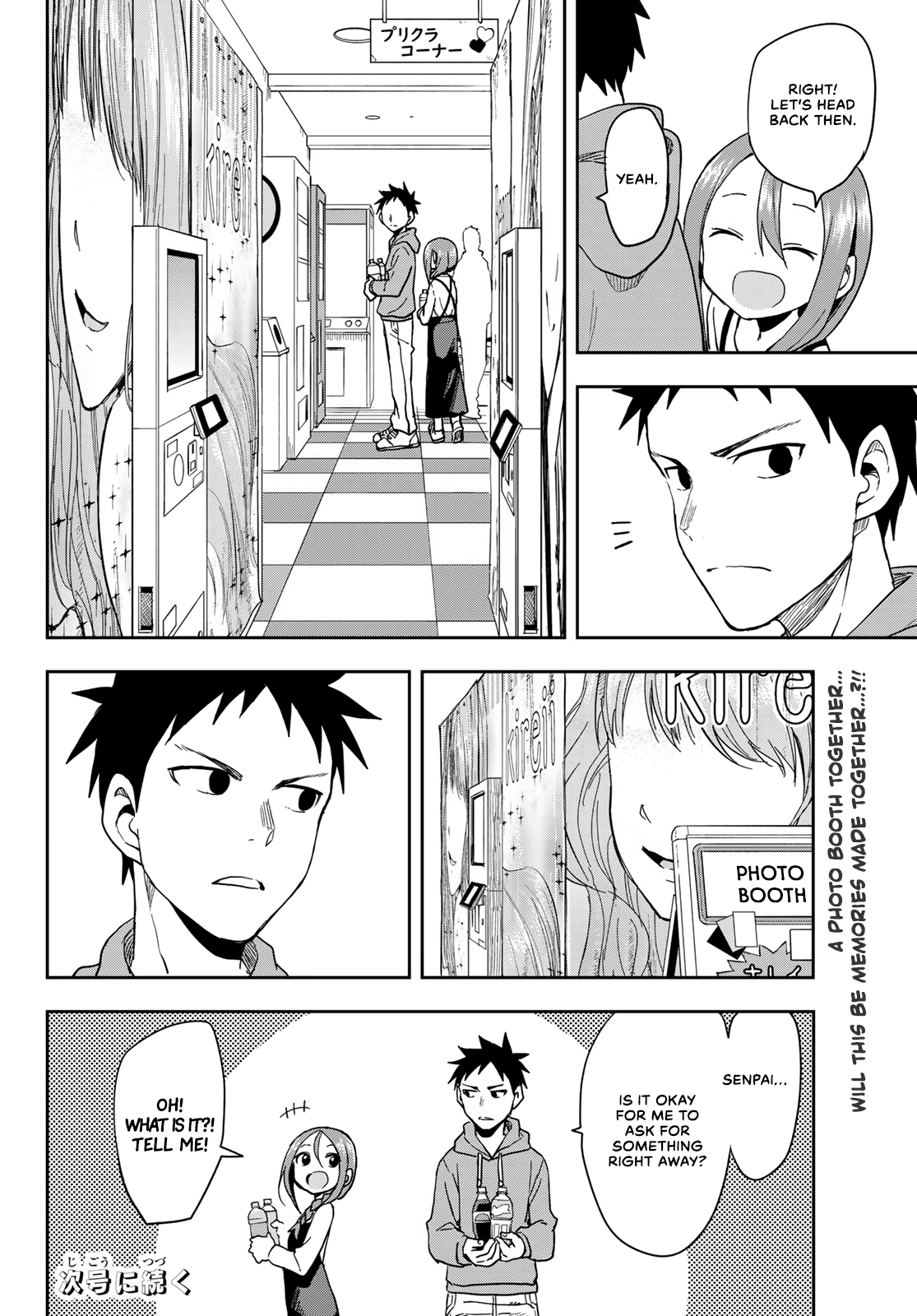 Soredemo Ayumu wa Yosetekuru chapter 89 - page 11