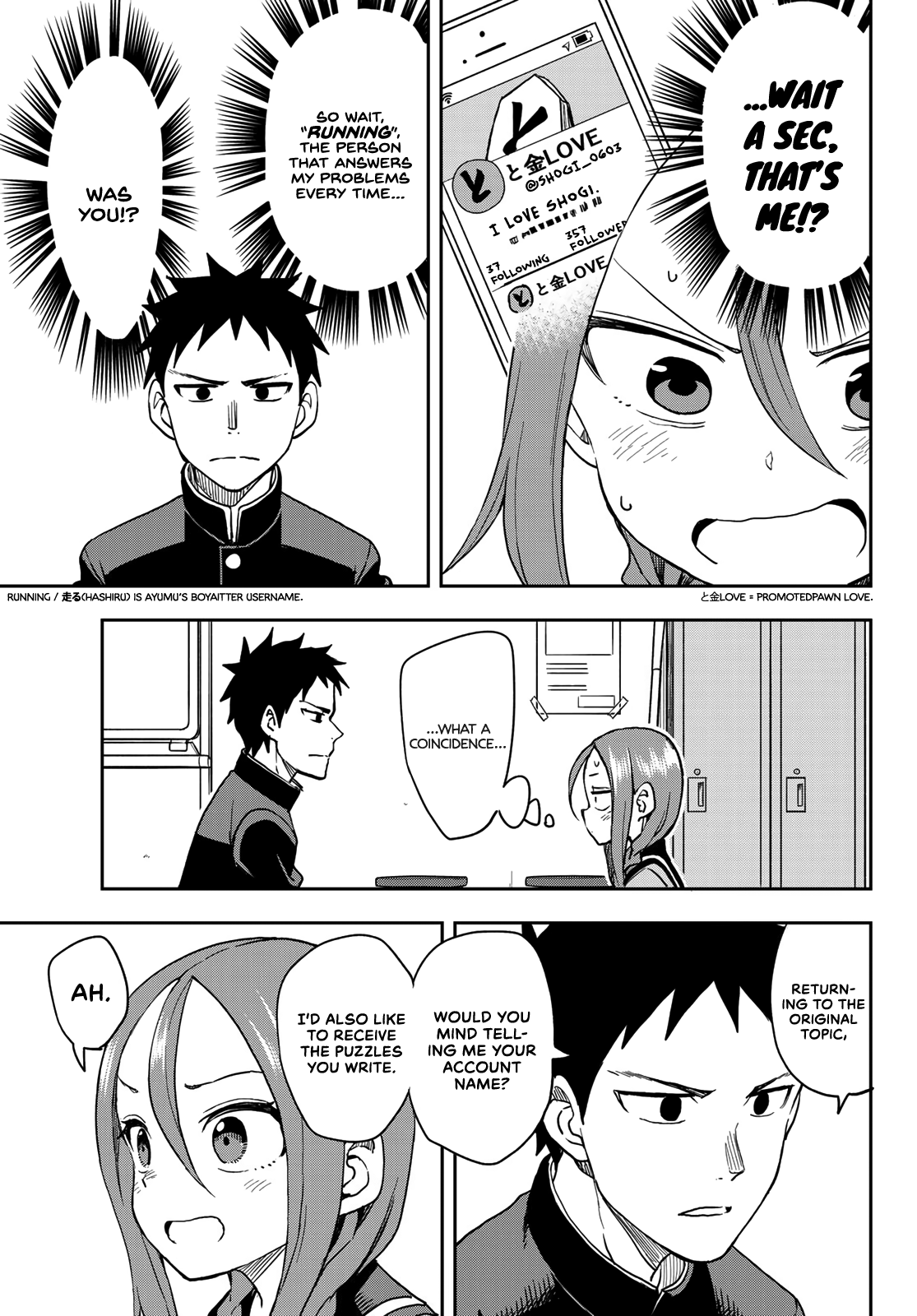 Soredemo Ayumu wa Yosetekuru chapter 64 - page 3