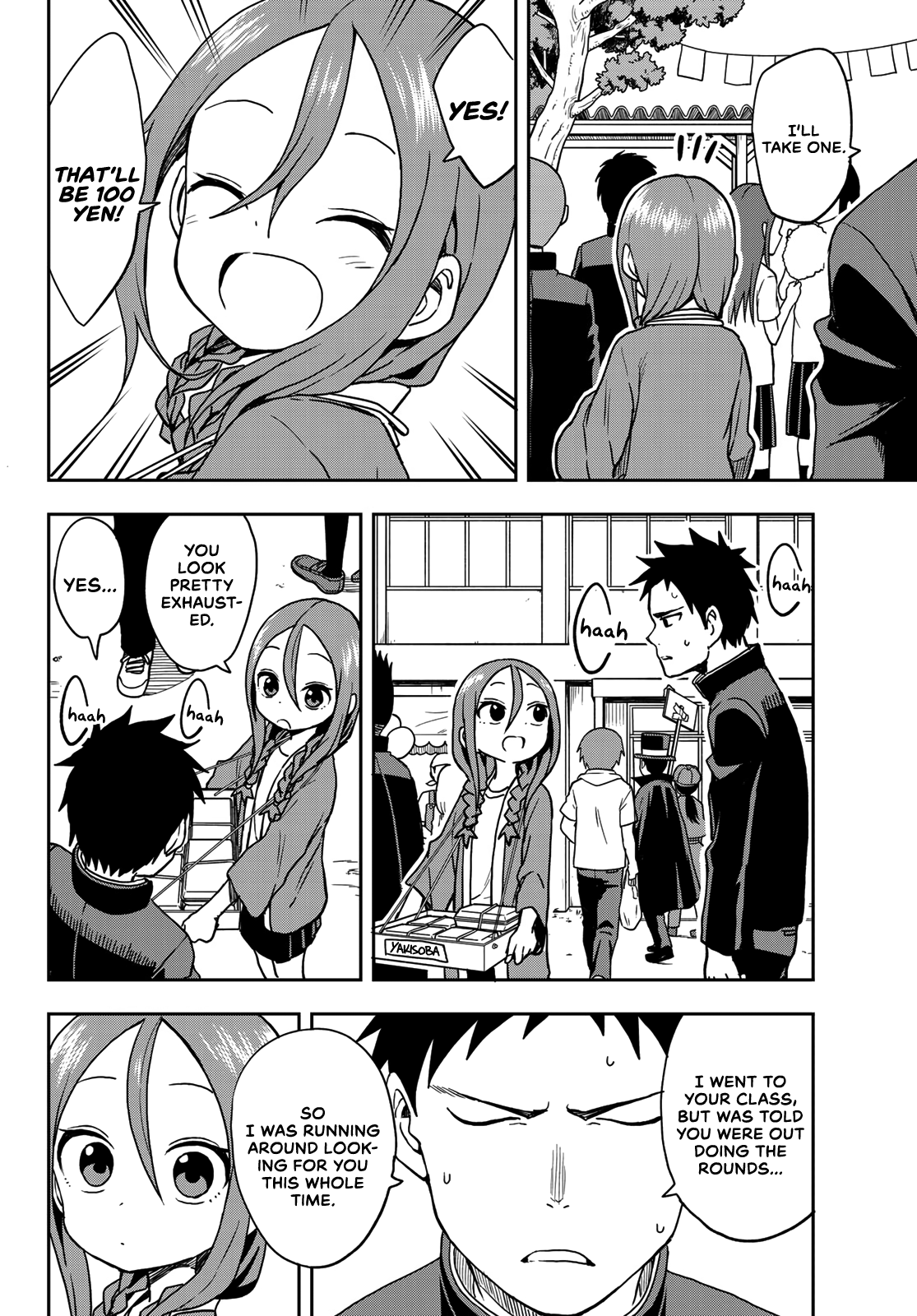 Soredemo Ayumu wa Yosetekuru chapter 32 - page 2