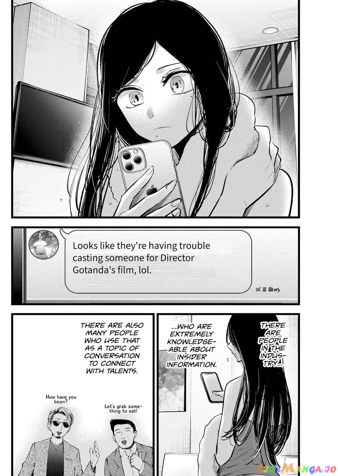 Ai's Children, Aqua and Ruby chapter 113 - page 8