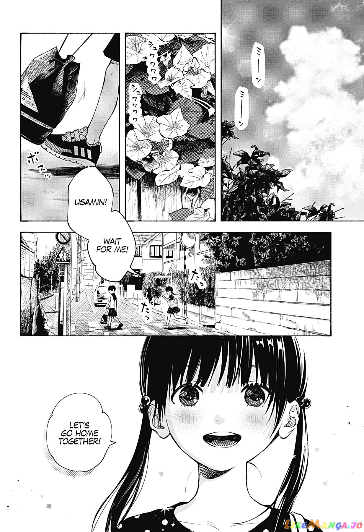 Kokoro no Program Chapter 1 - page 4