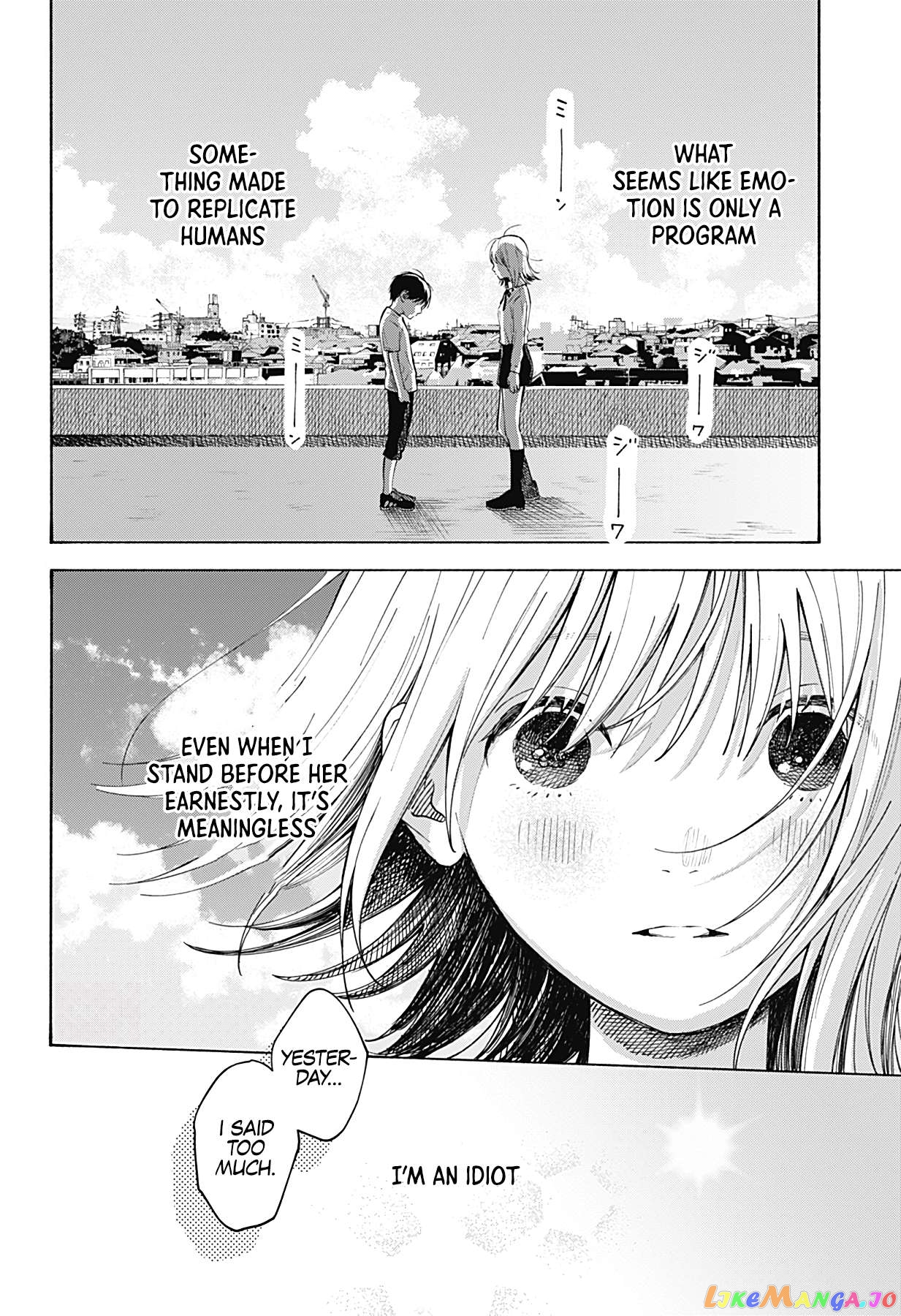 Kokoro no Program Chapter 1 - page 46