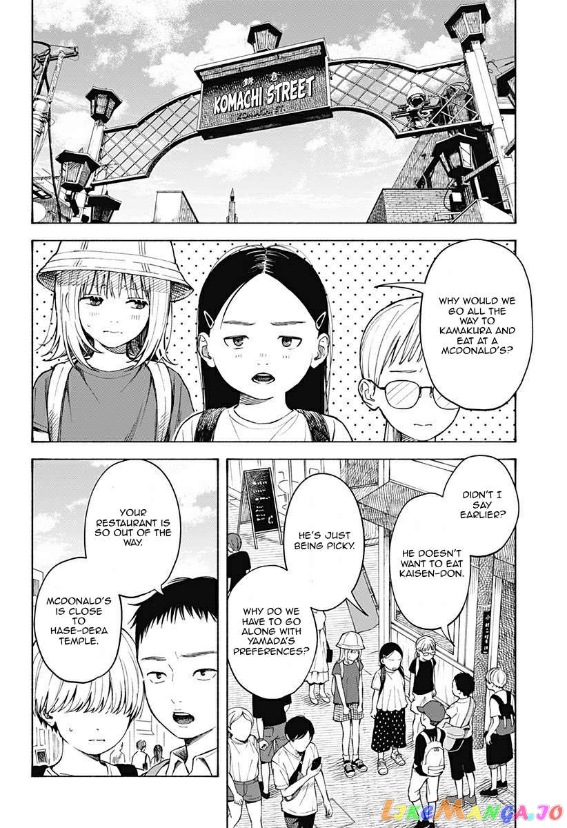 Kokoro no Program Chapter 5 - page 4