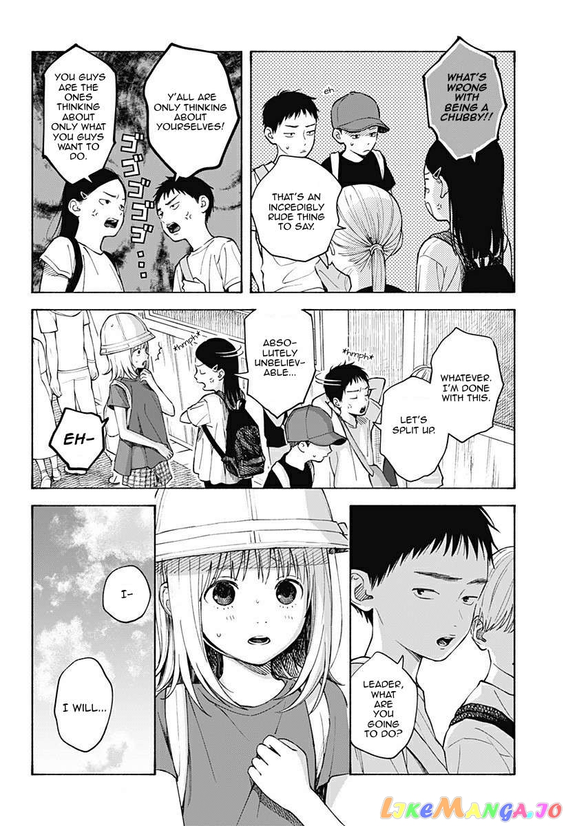 Kokoro no Program Chapter 5 - page 6