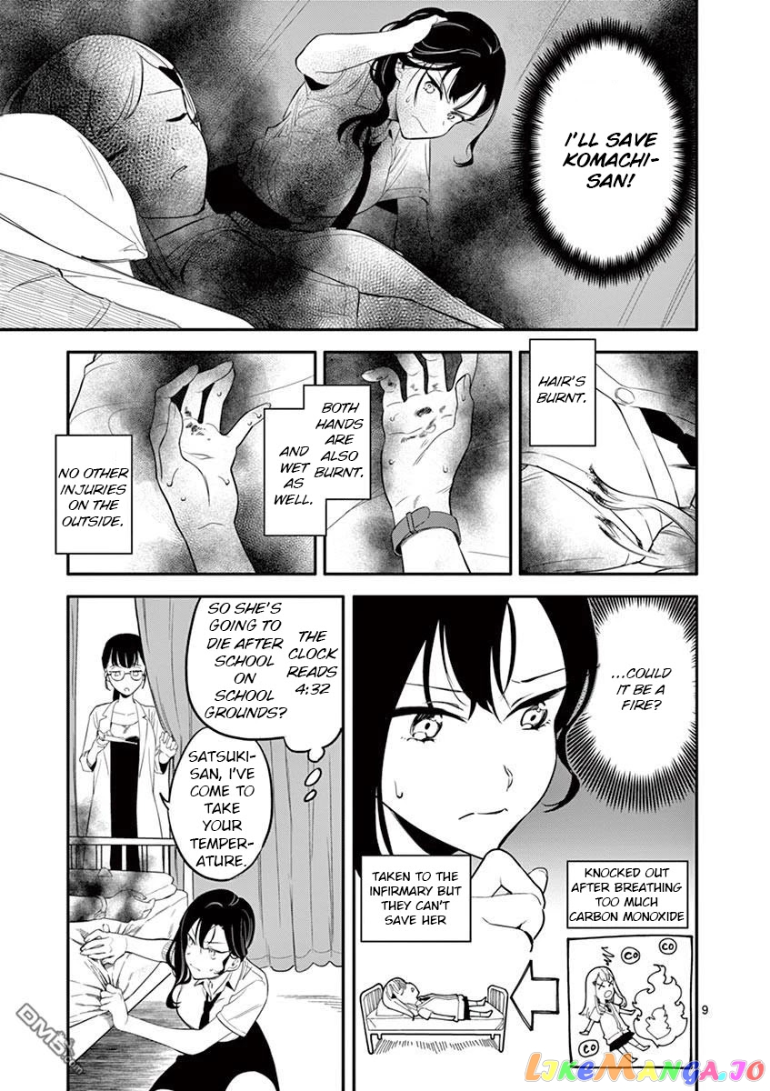 Liar Satsuki Can See Death chapter 2 - page 9