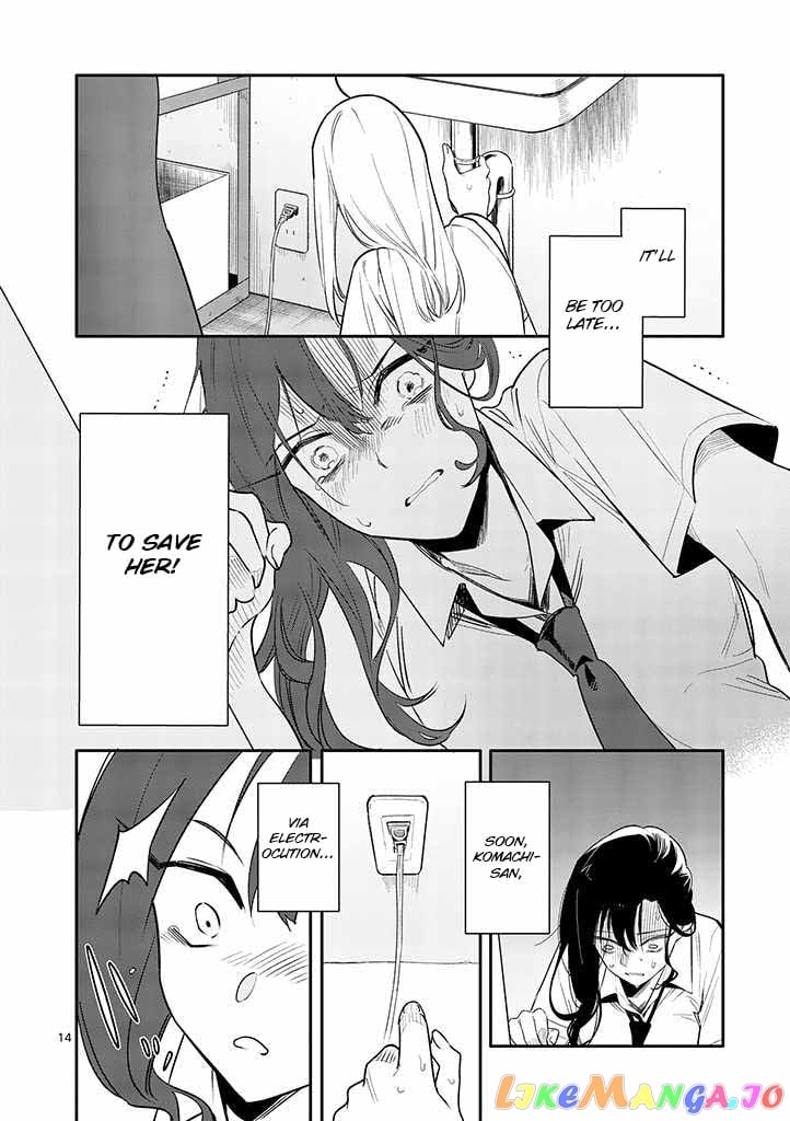 Liar Satsuki Can See Death chapter 3 - page 14