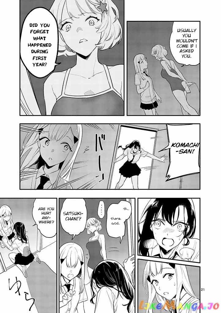 Liar Satsuki Can See Death chapter 3 - page 20