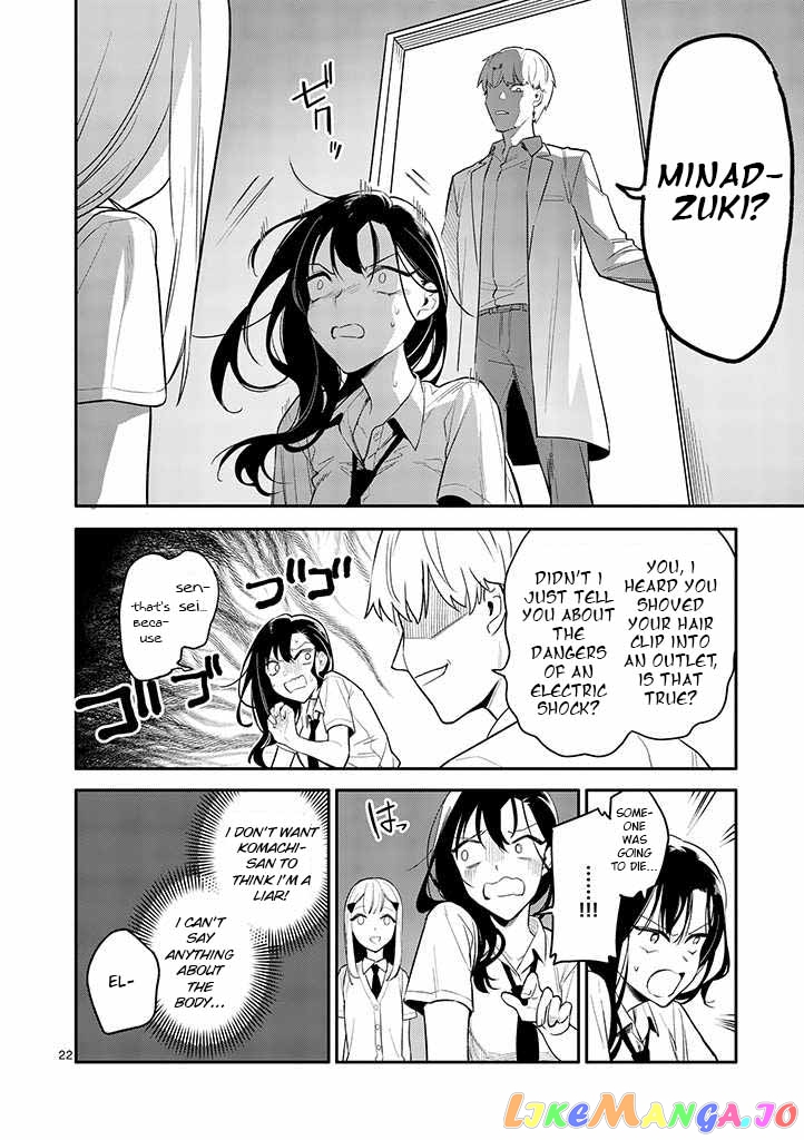 Liar Satsuki Can See Death chapter 3 - page 21