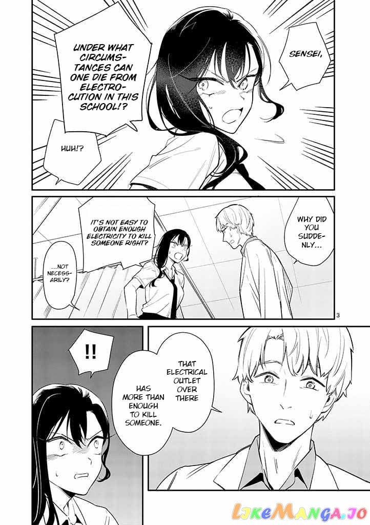 Liar Satsuki Can See Death chapter 3 - page 3