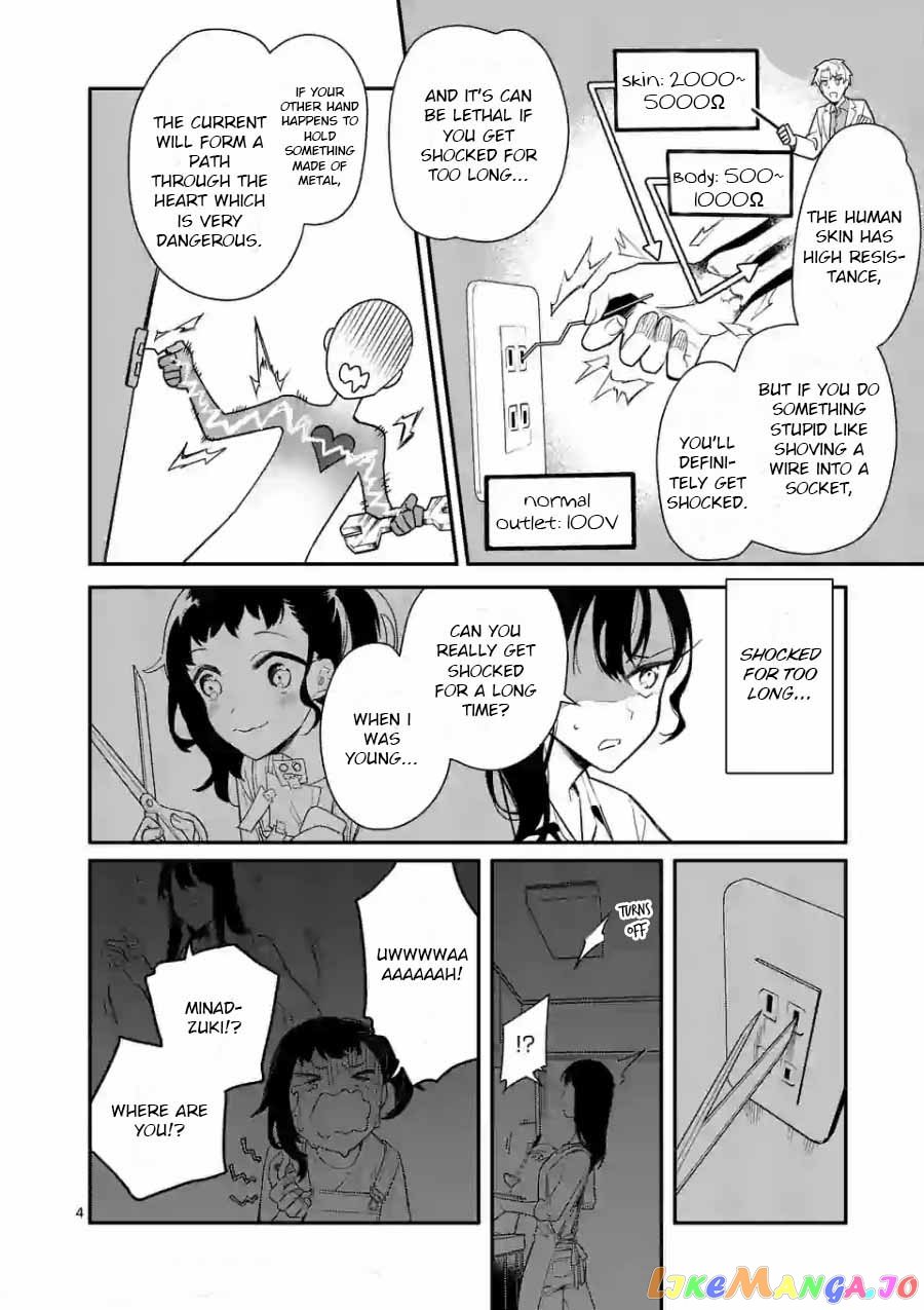 Liar Satsuki Can See Death chapter 3 - page 4