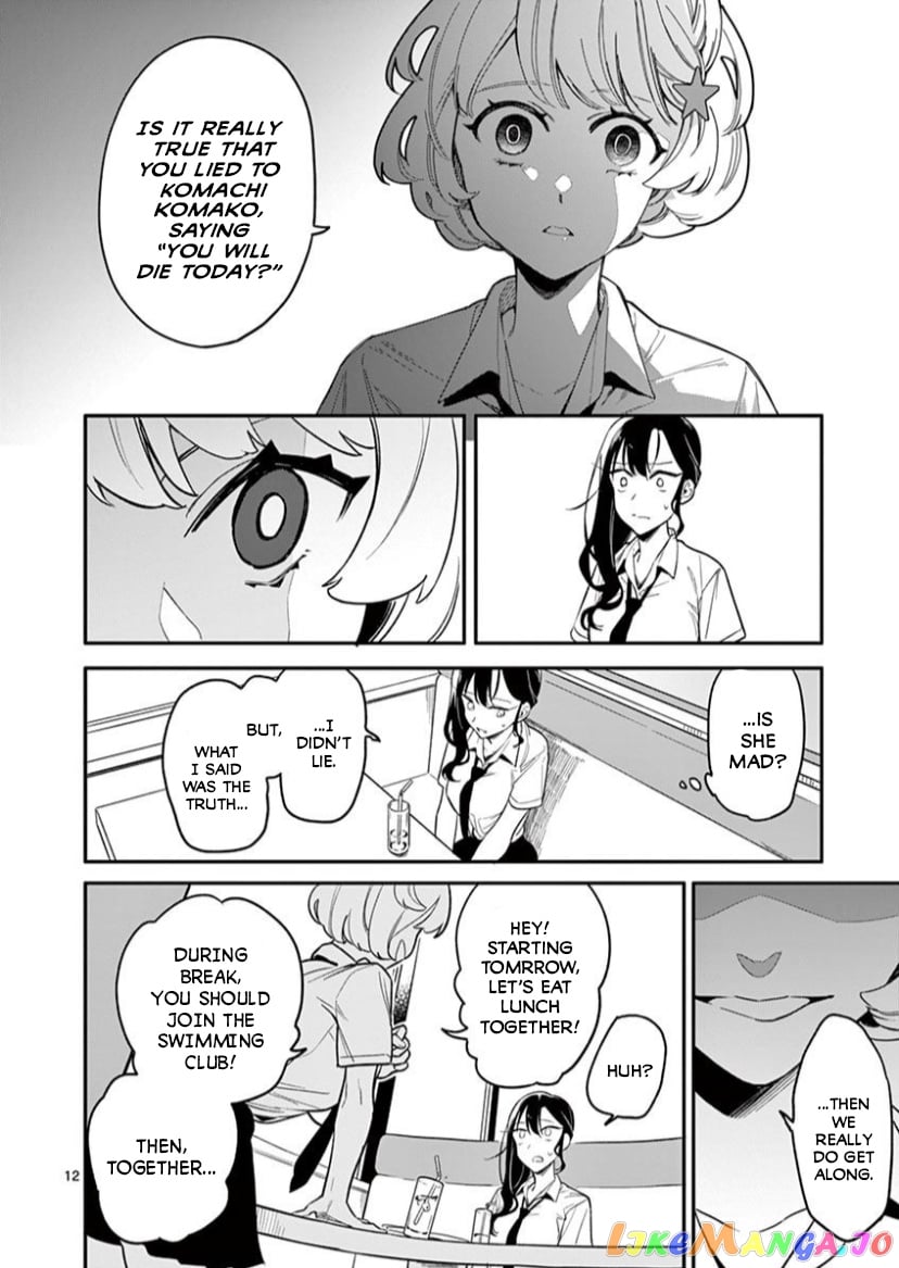 Liar Satsuki Can See Death chapter 4 - page 12