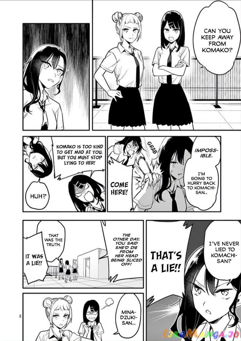 Liar Satsuki Can See Death chapter 4 - page 2