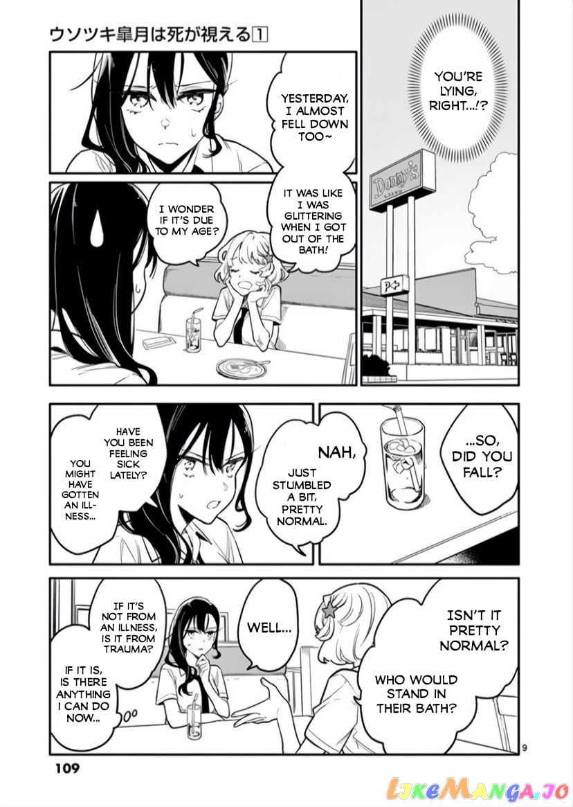 Liar Satsuki Can See Death chapter 4 - page 9