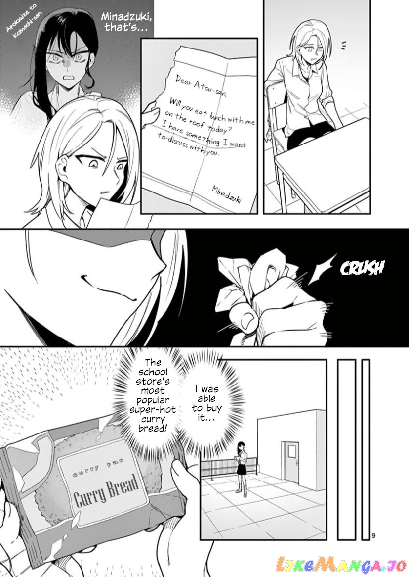 Liar Satsuki Can See Death chapter 7 - page 9