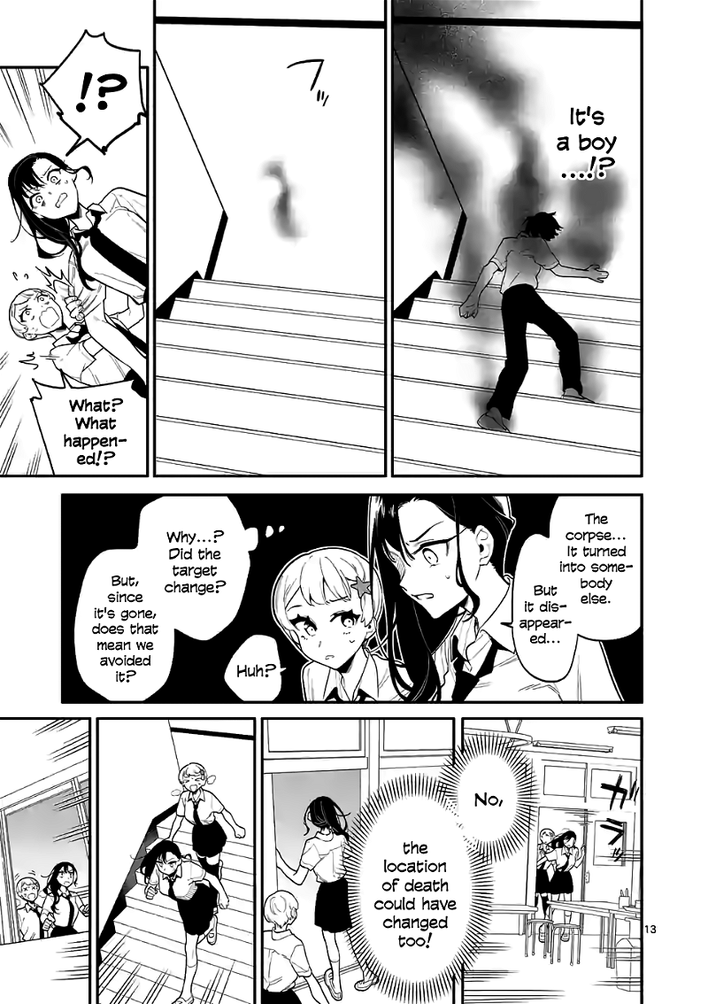 Liar Satsuki Can See Death chapter 33 - page 13