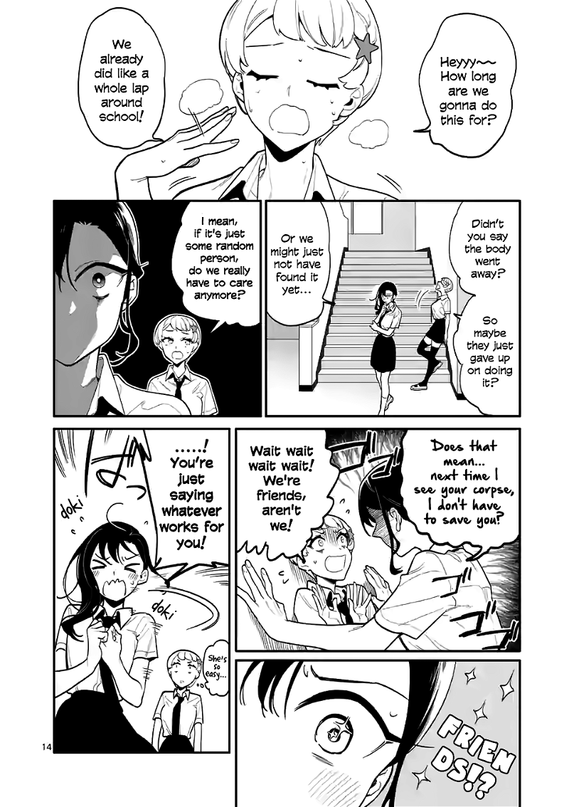Liar Satsuki Can See Death chapter 33 - page 14