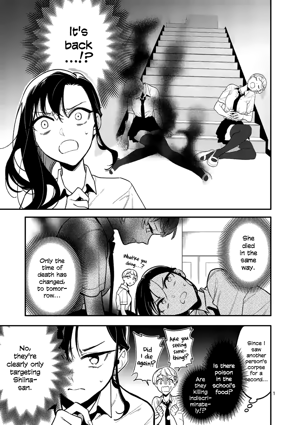 Liar Satsuki Can See Death chapter 34 - page 1