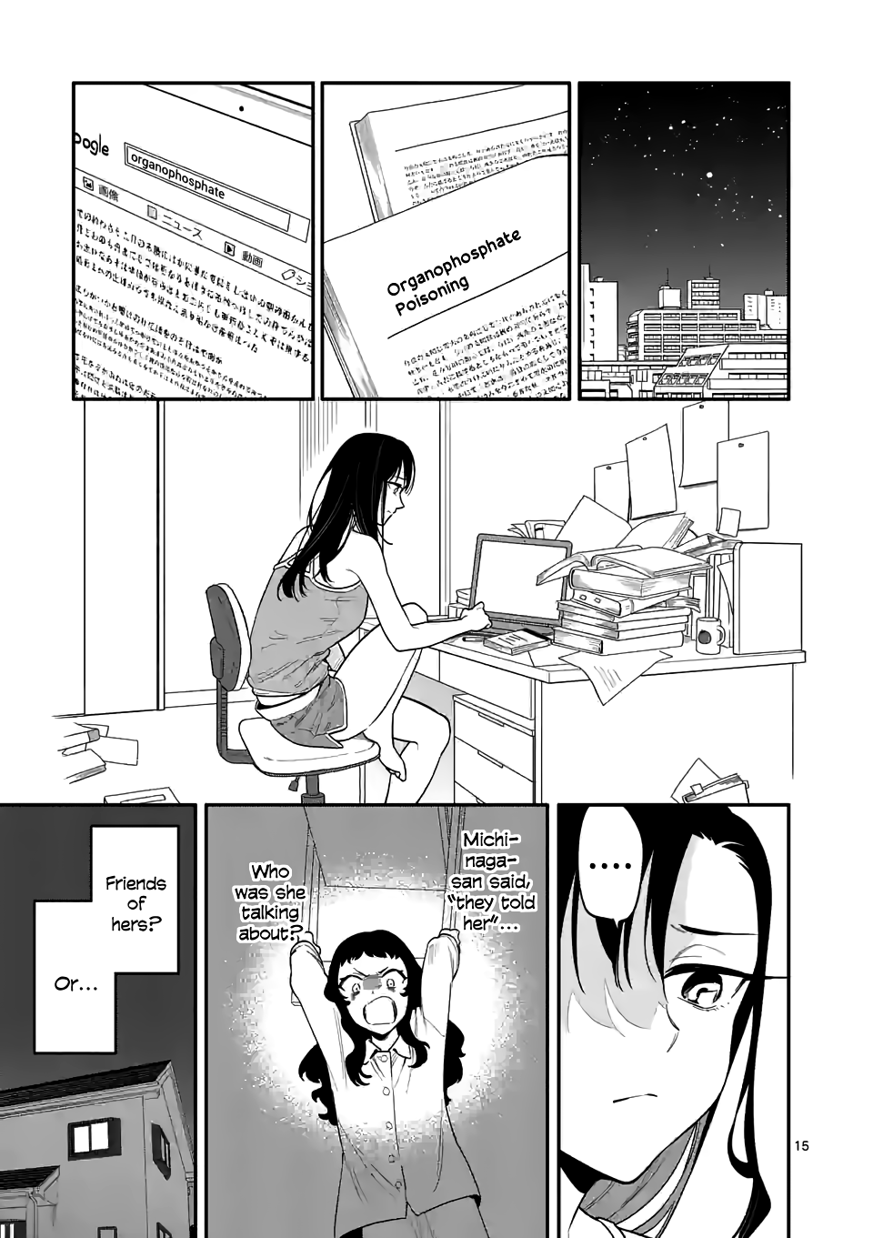 Liar Satsuki Can See Death chapter 35 - page 15