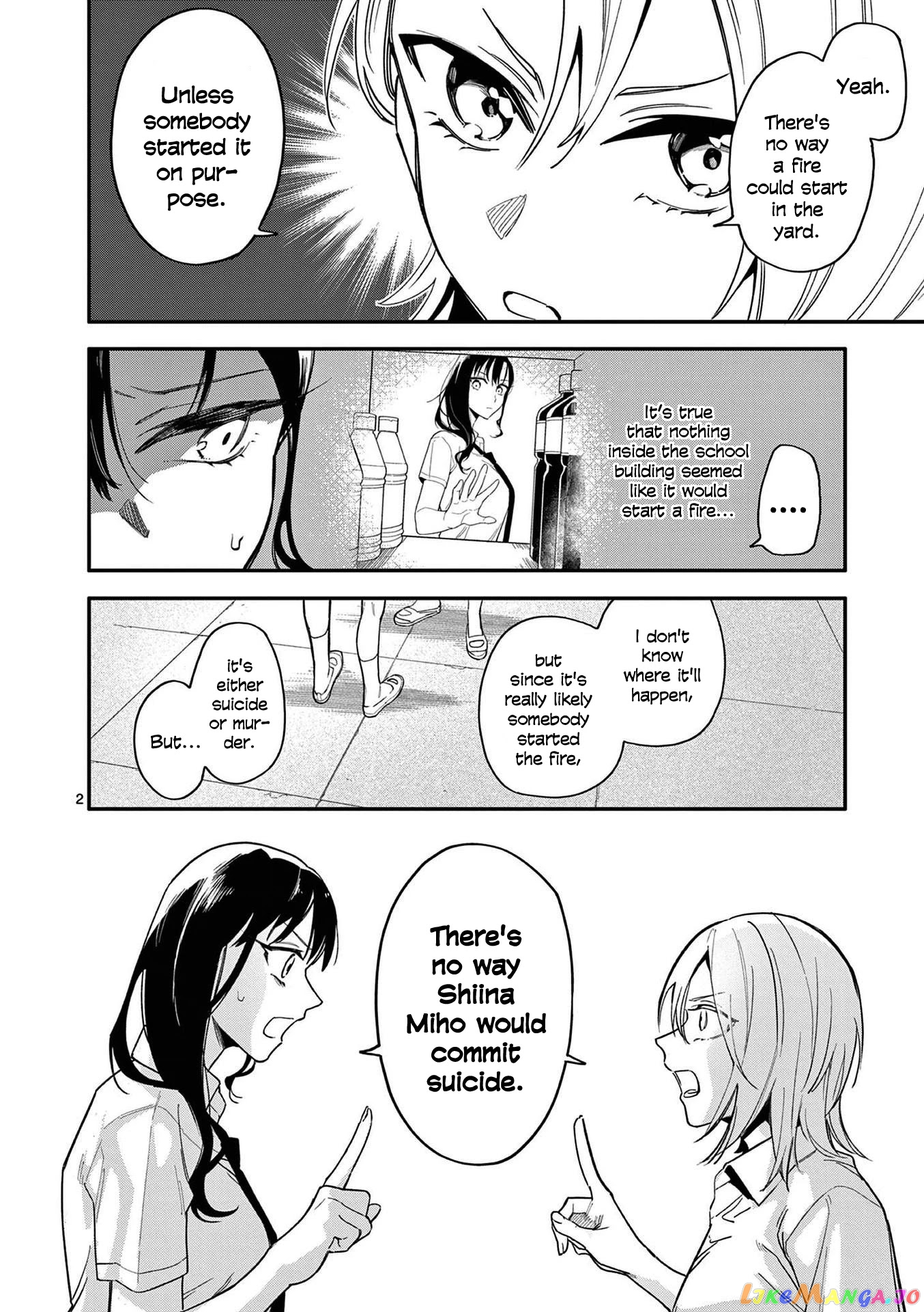 Liar Satsuki Can See Death chapter 20 - page 2