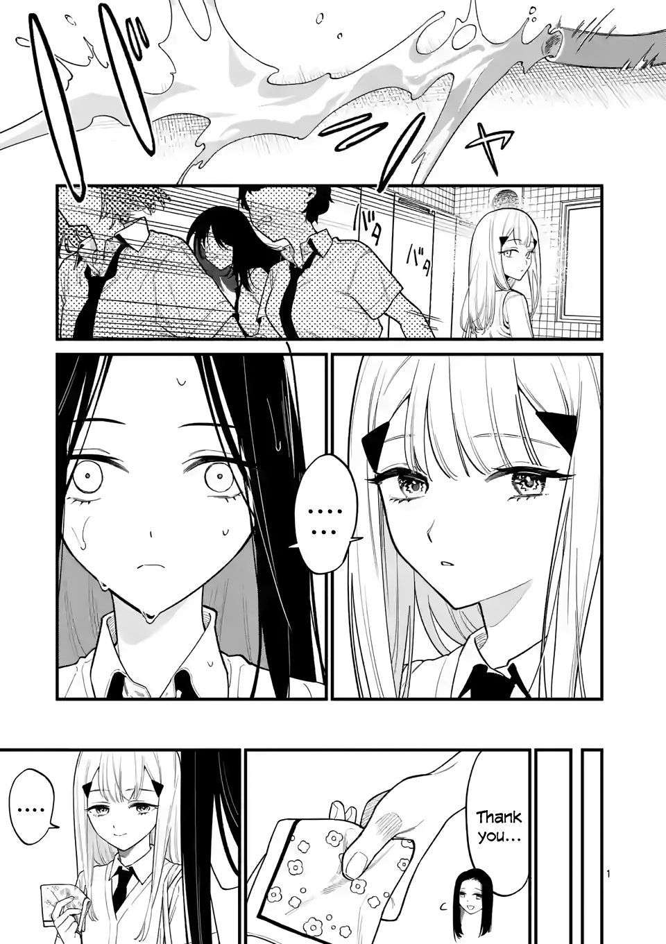 Liar Satsuki Can See Death chapter 64 - page 1