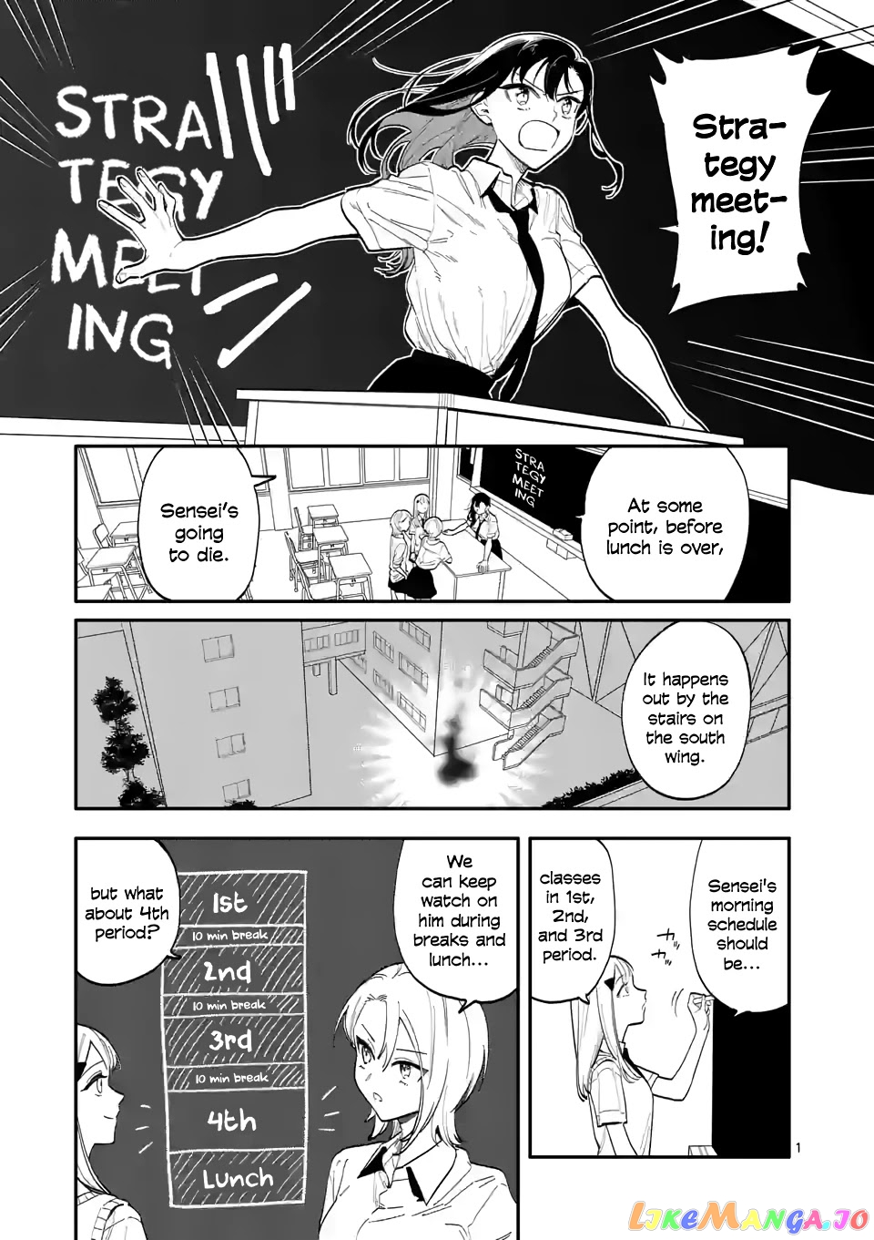 Liar Satsuki Can See Death chapter 42 - page 1