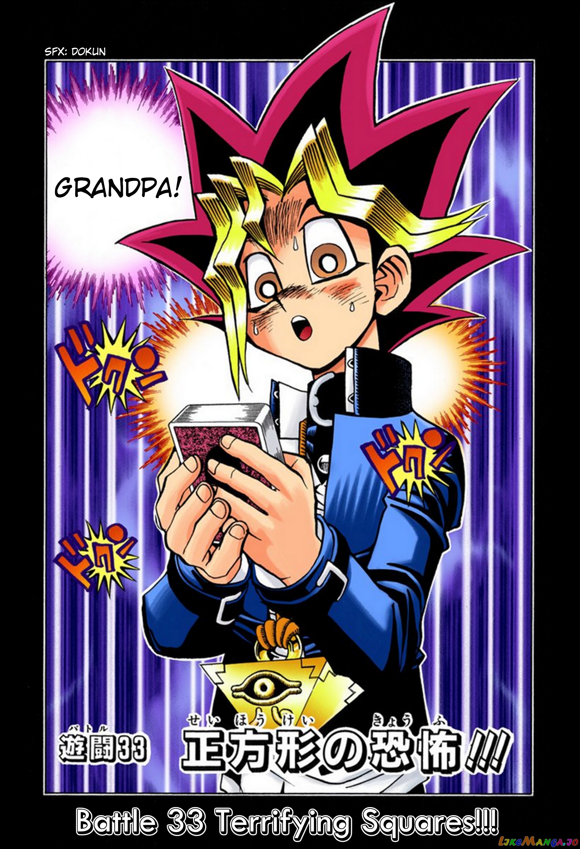 Yu-Gi-Oh! - Digital Colored chapter 33 - page 2