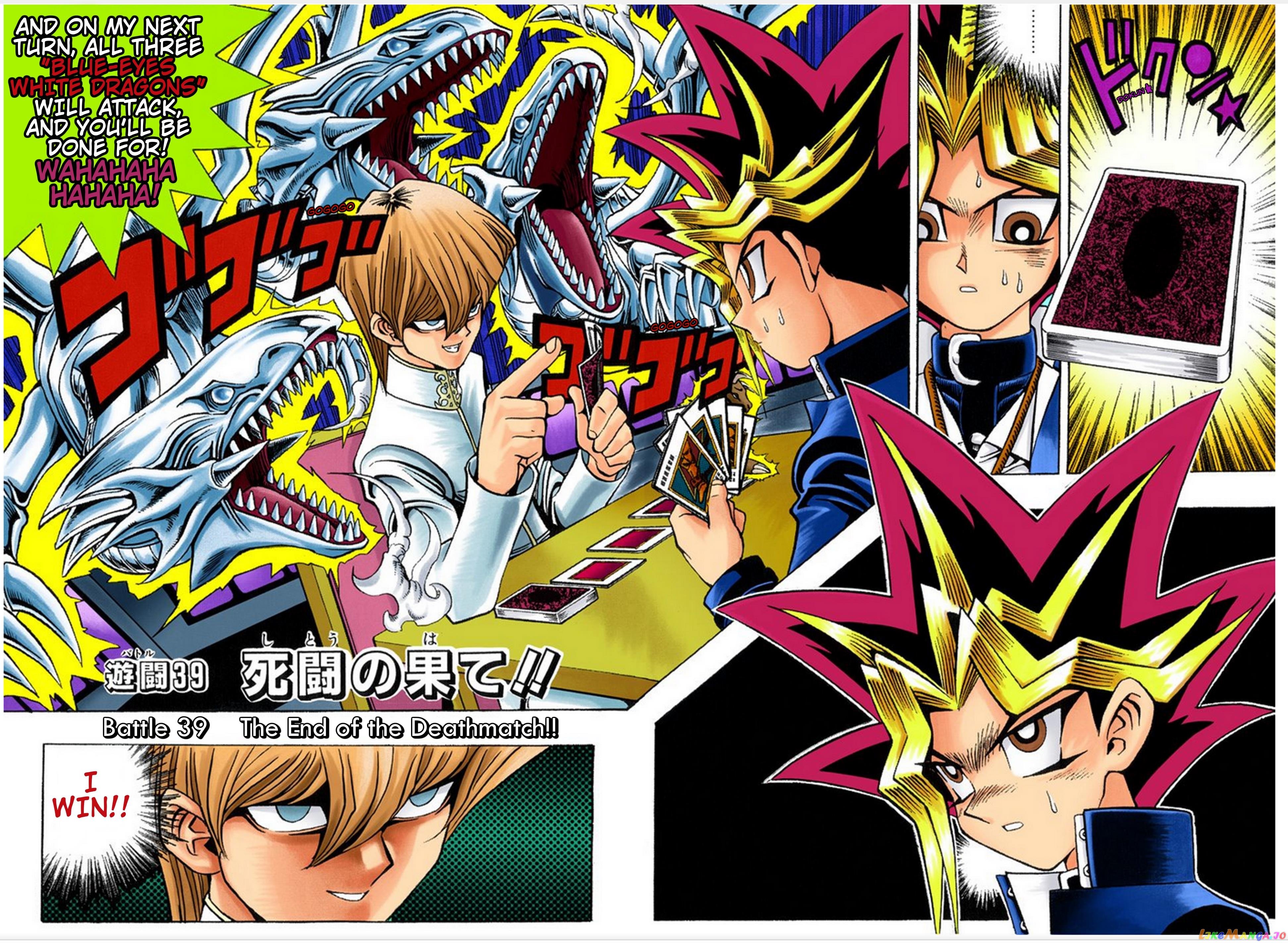 Yu-Gi-Oh! - Digital Colored chapter 39 - page 2