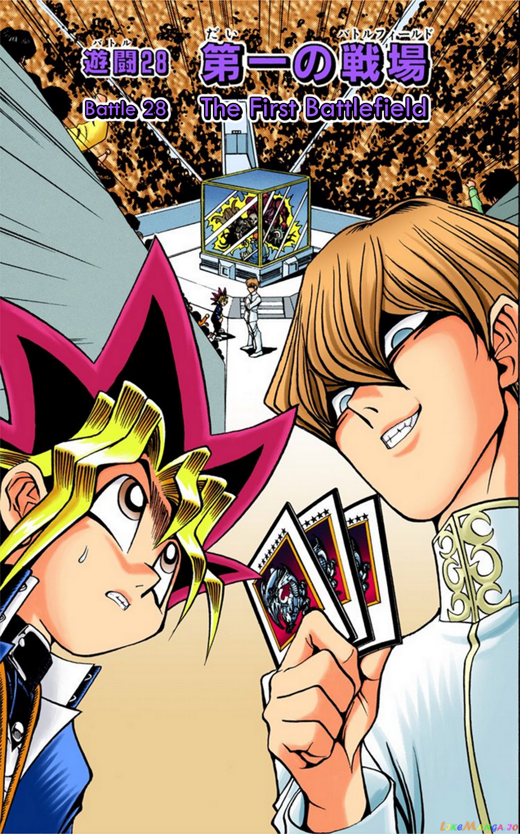 Yu-Gi-Oh! - Digital Colored chapter 28 - page 1