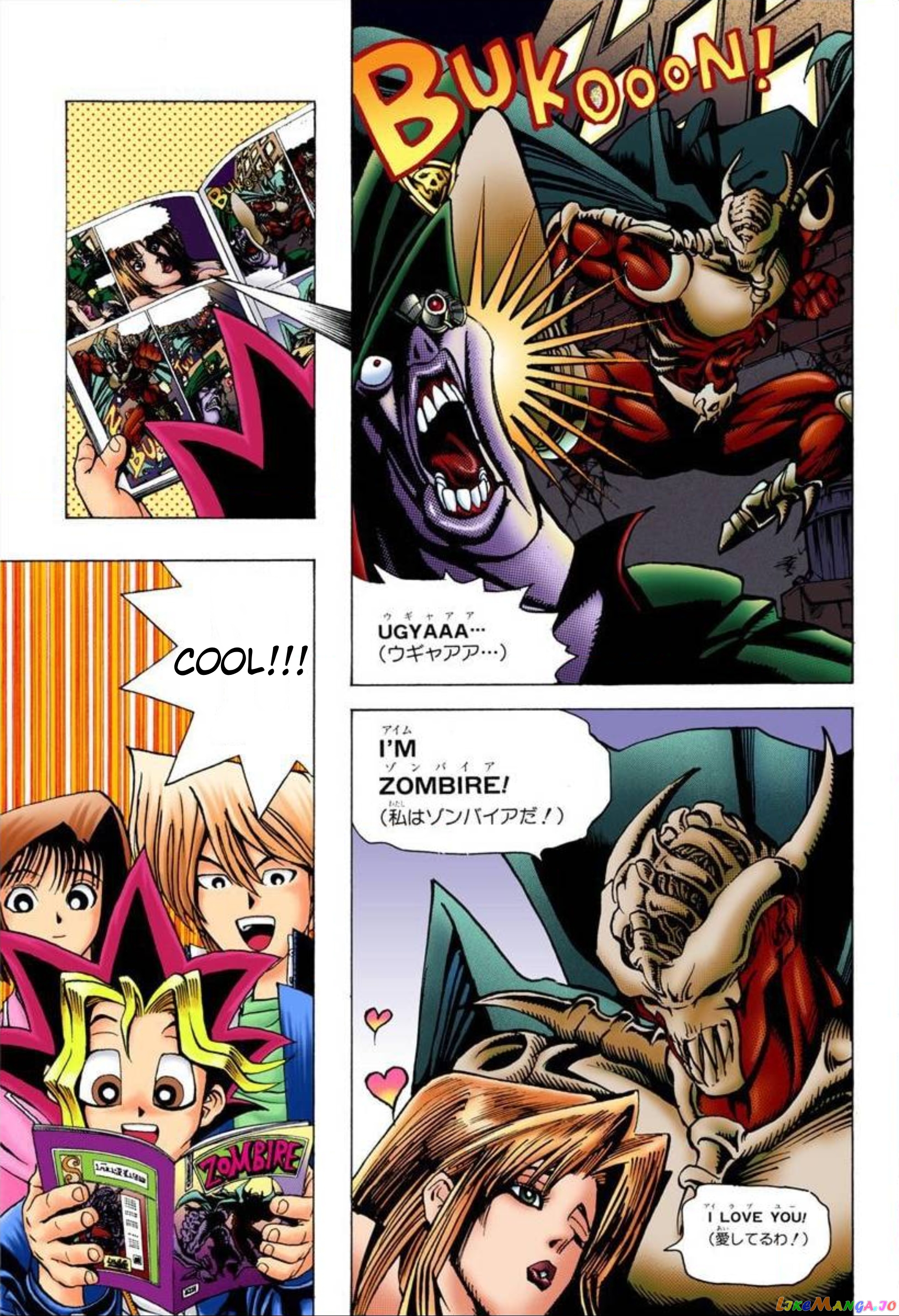 Yu-Gi-Oh! - Digital Colored chapter 22 - page 3