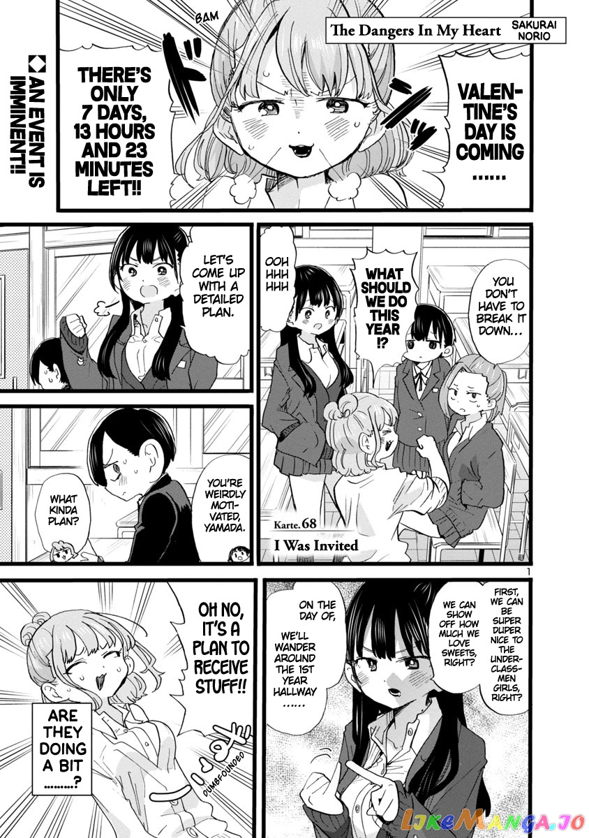 Boku no Kokoro no Yabai yatsu chapter 68 - page 2