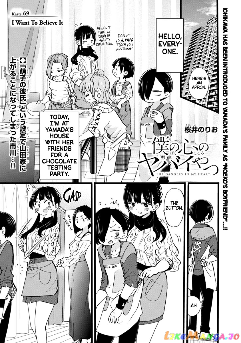 Boku no Kokoro no Yabai yatsu chapter 69 - page 2