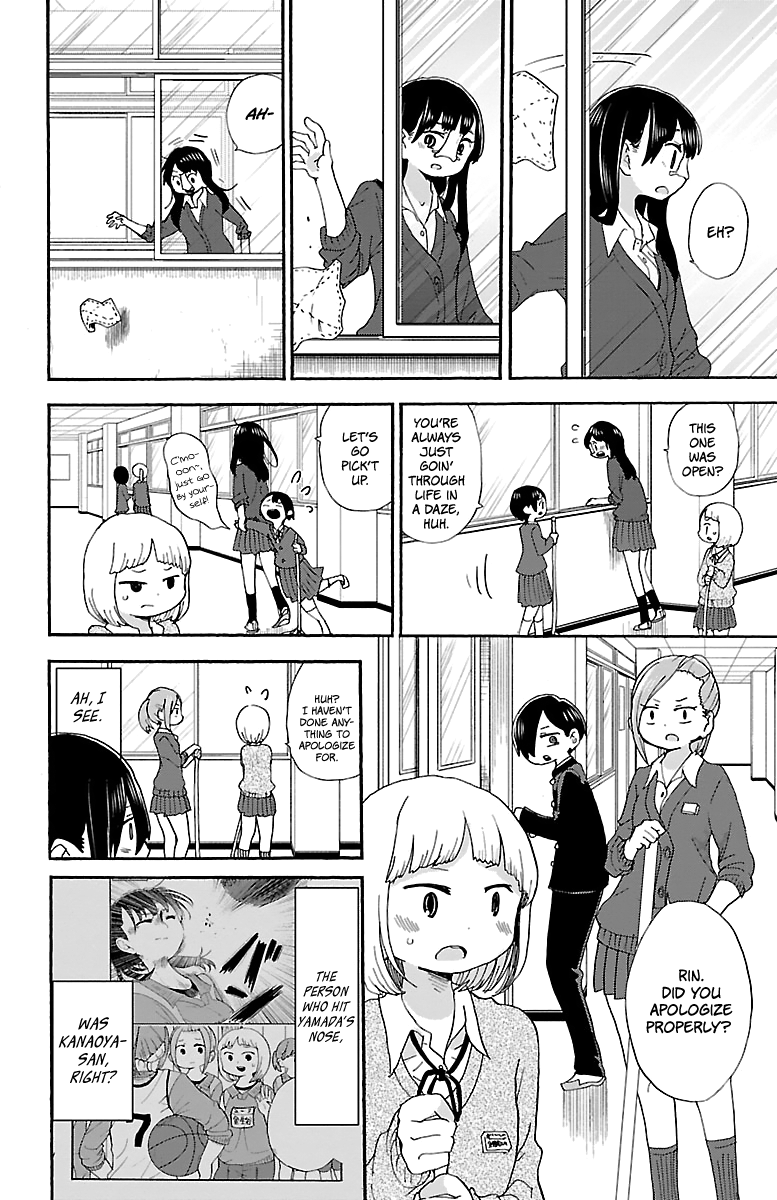 Boku no Kokoro no Yabai yatsu chapter 17 - page 4