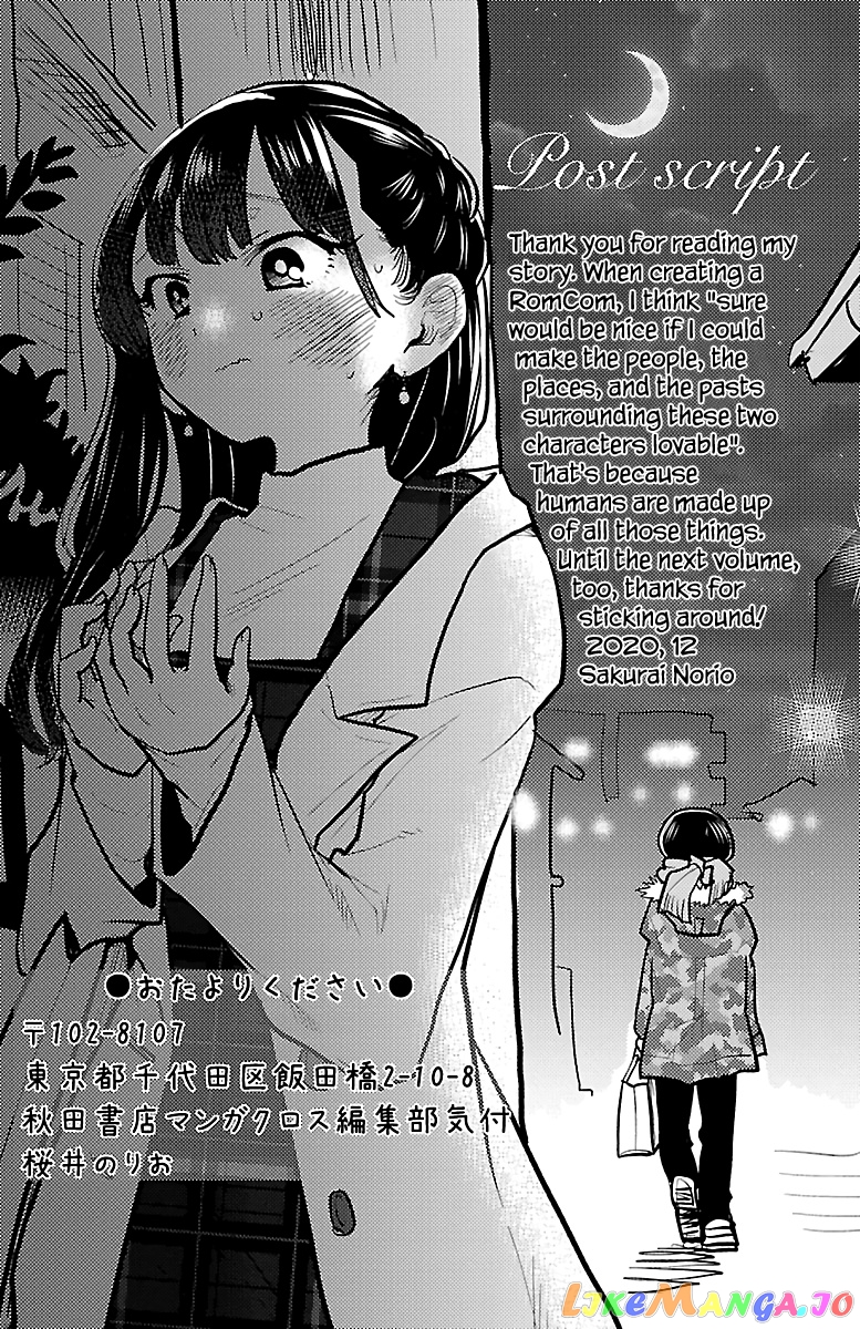 Boku no Kokoro no Yabai yatsu chapter 57.3 - page 5