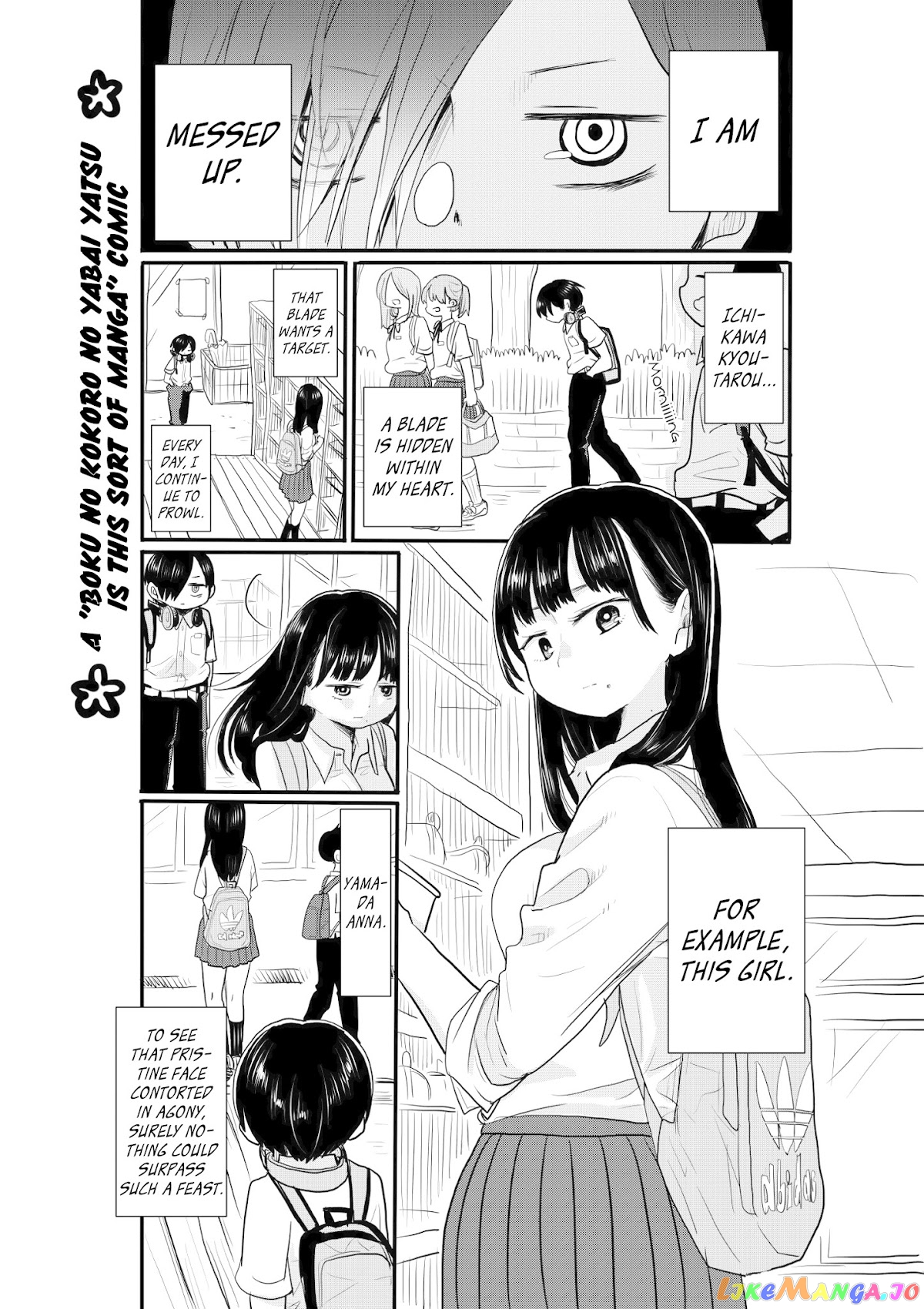 Boku no Kokoro no Yabai yatsu chapter 18.1 - page 1