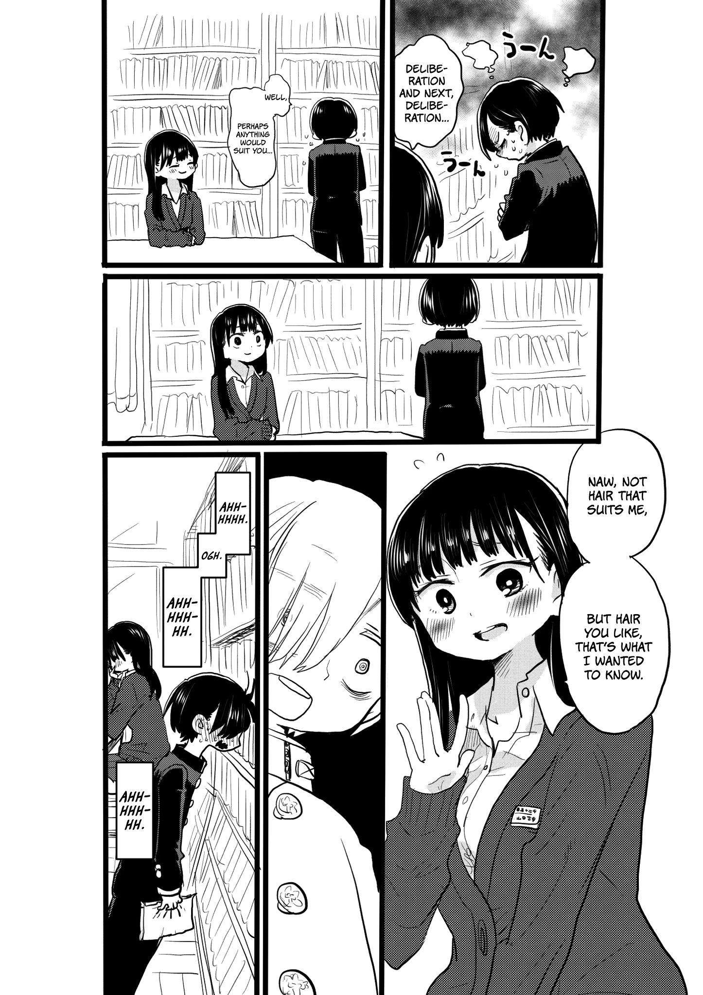 Boku no Kokoro no Yabai yatsu chapter 19.1 - page 2